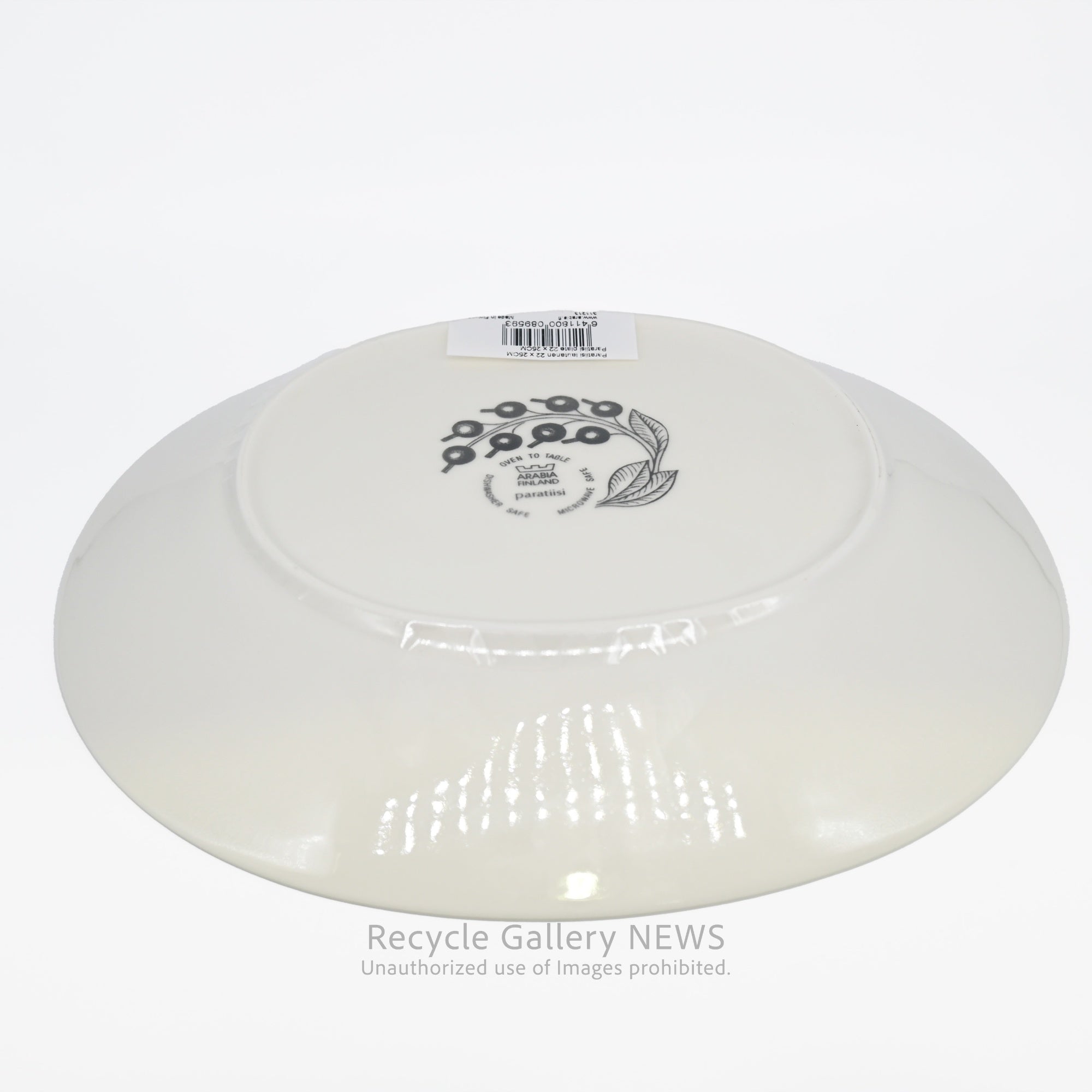 ARABIA ”Paratiisi” 25cm OVAL PLATE Finland Scandinavian Modern / アラビア パラティッシ 25cm オーバルプレート フィンランド 北欧モダン