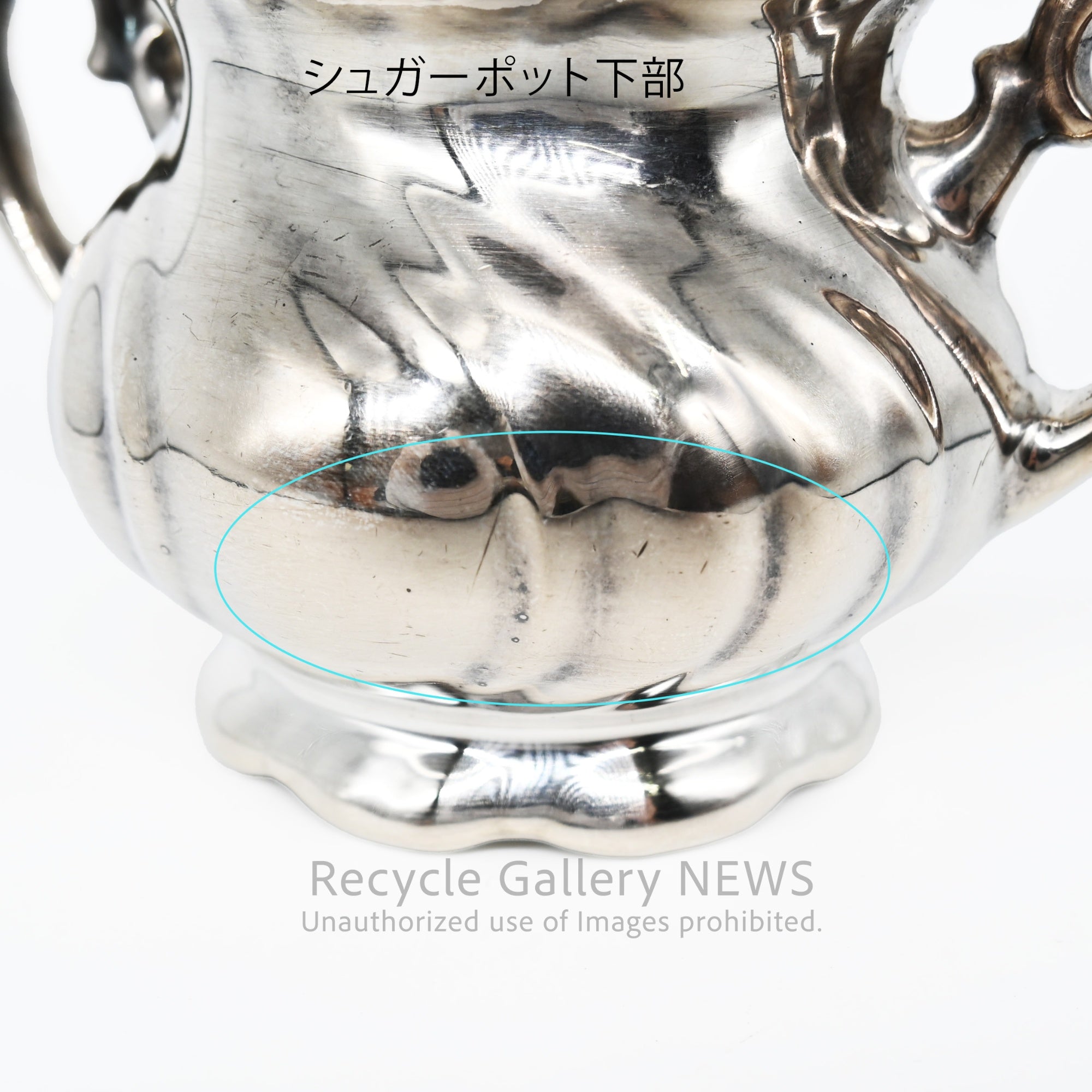SILVER COATED PORCELAIN TEA POT  Antique German Silver Plated 3-Piece wmf / シルバープレートドイツアンティーク 三点セット ドイツ WMF社  銀メッキ