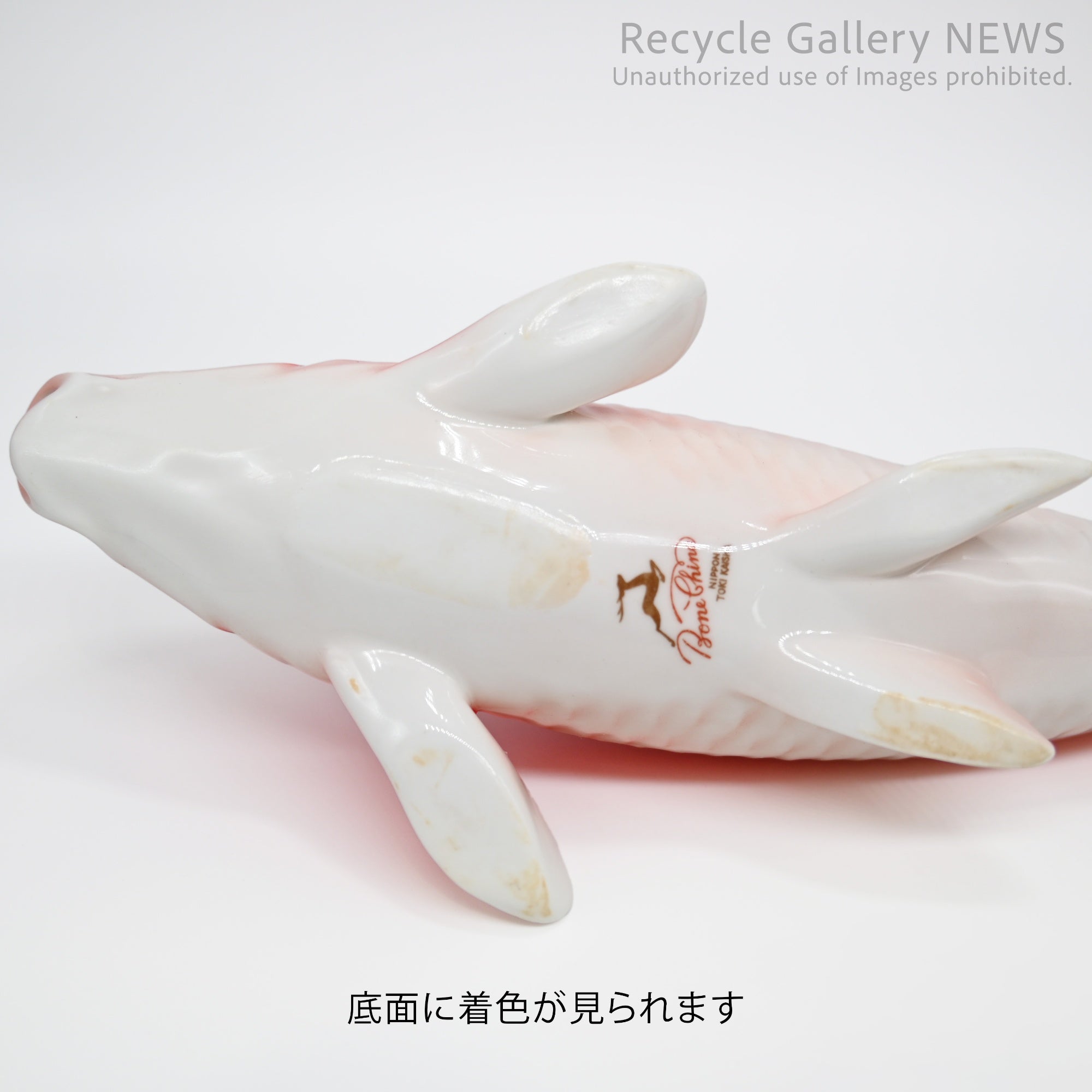 NIPPON TOKI KAISHA Old Noritake Carp Figurine Showa Retro Red Vintage / 日本陶器会社 オールドノリタケ 鯉 フィギュリン 昭和レトロ 赤 ヴィンテージ