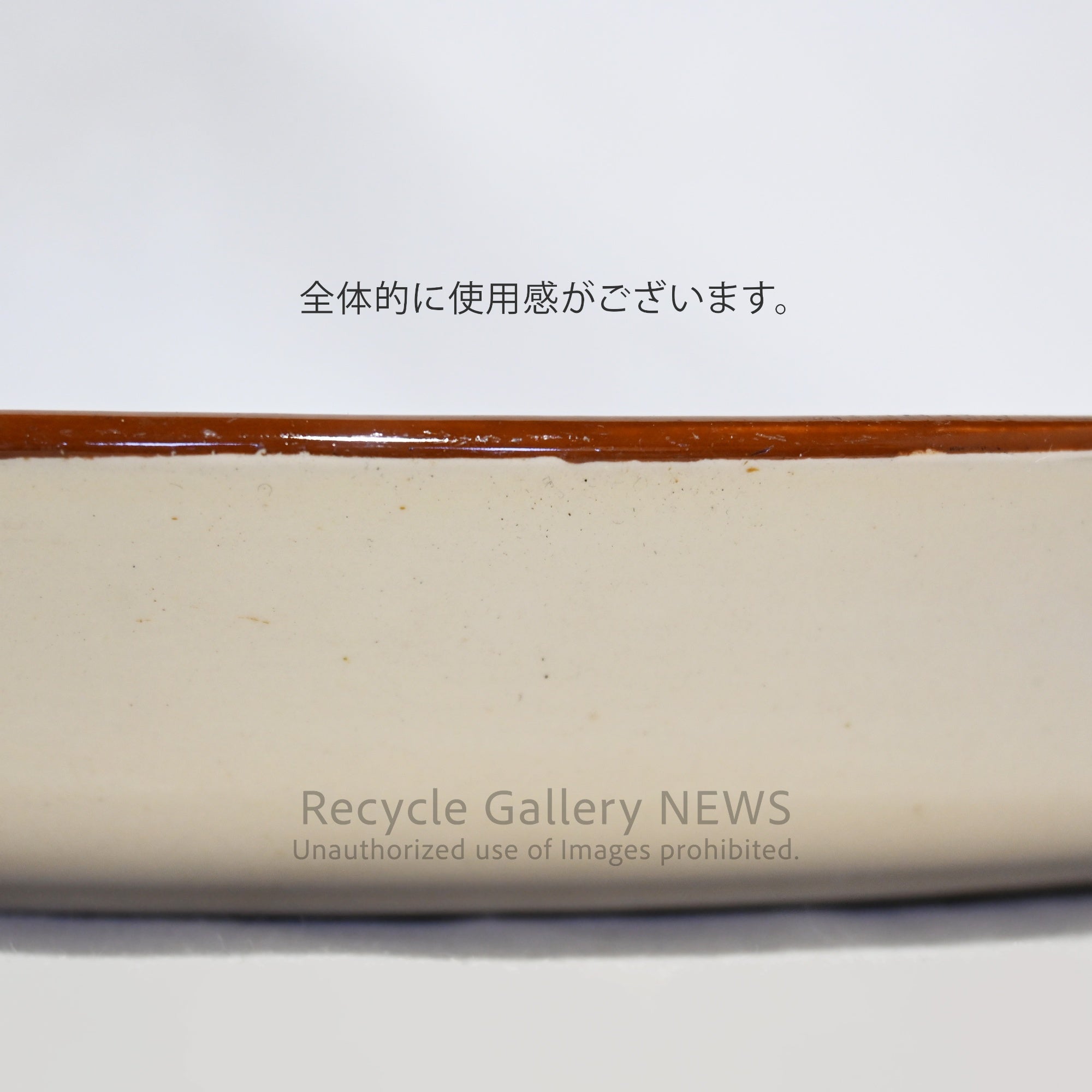 GUSTAFSBERG Gratin dish 32cm Swedish Vintage tableware Nordic style / グスタフスベリ グラタン皿 32cm スウェーデン ヴィンテージ食器 北欧