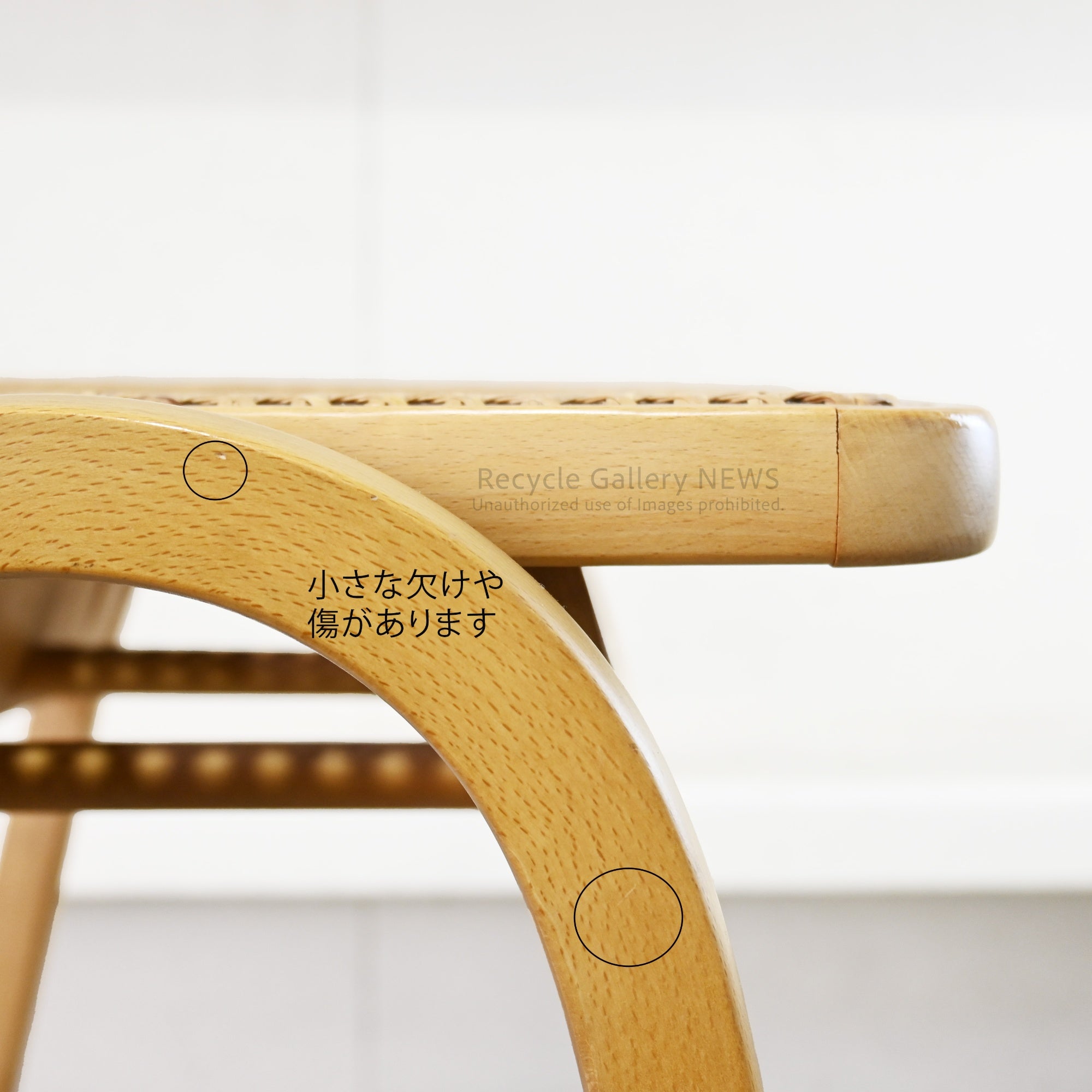 Akita Woodworking Stool Rattan Seat Natural Vintage Japan / 秋田木工 スツール ラタンシート ナチュラル ヴィンテージ 日本