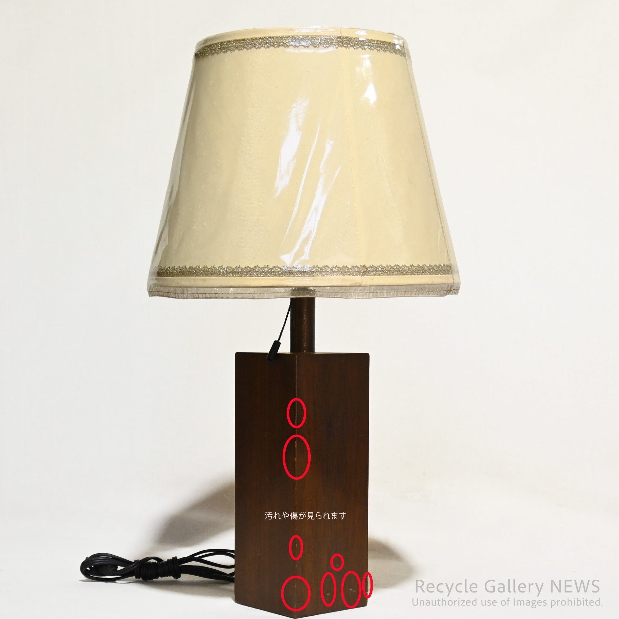 Kyoritz Table Lamp Vintage Lighting Showa Retro Japan / キョーリツ テーブルランプ ヴィンテージ 昭和レトロ 照明