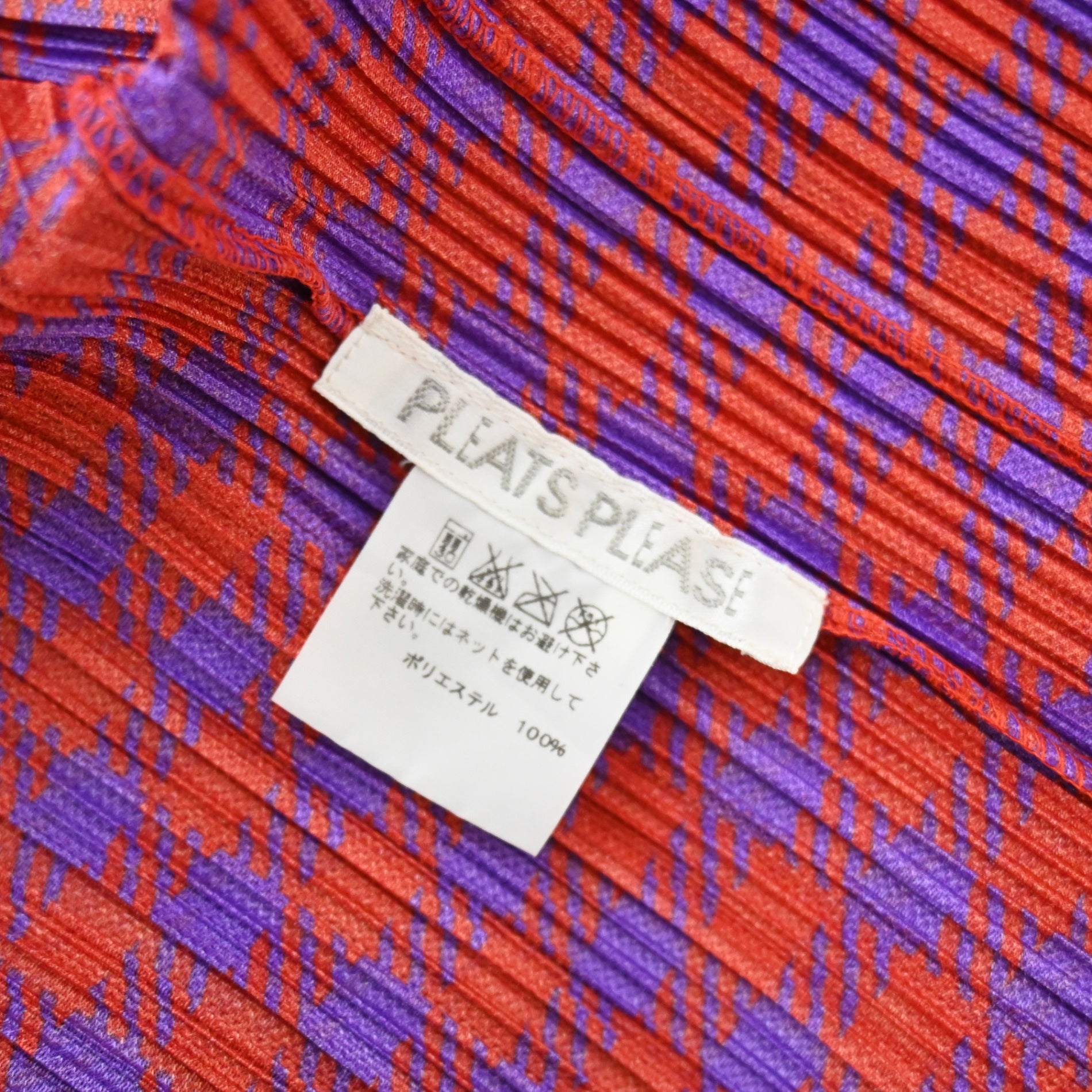 PLEATS PLEASE ISSEY MIYAKE 2014AW / イッセイミヤケ プリーツプリーズ 赤系千鳥格子プリントポリ ジップブルゾン 3