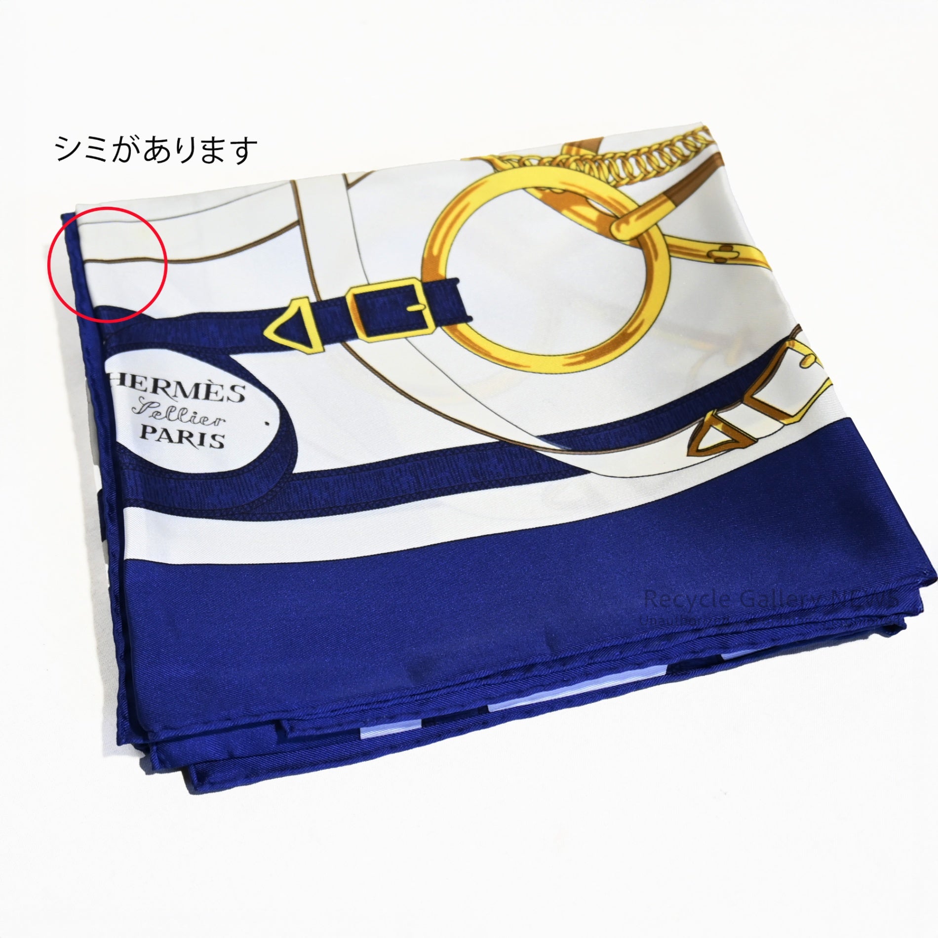 HERMES carré 90 Eperon d'Or Blue Gold France / エルメス カレ90 黄金の拍車 ネイビー ゴールド スカーフ 未使用・新古品 フランス