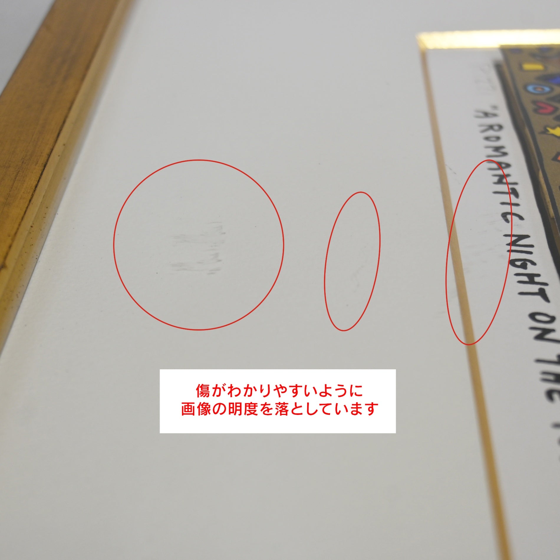 James Rizzi A ROMANTIC NIGHT ON THE TOWN 1994’s Silk-screen 3D Urban Primitive Modern Art / ジェームス・リジィ ア・ロマンティックナイト・オン・ザ・タウン 1994年 シルクスクリーン 現代アート