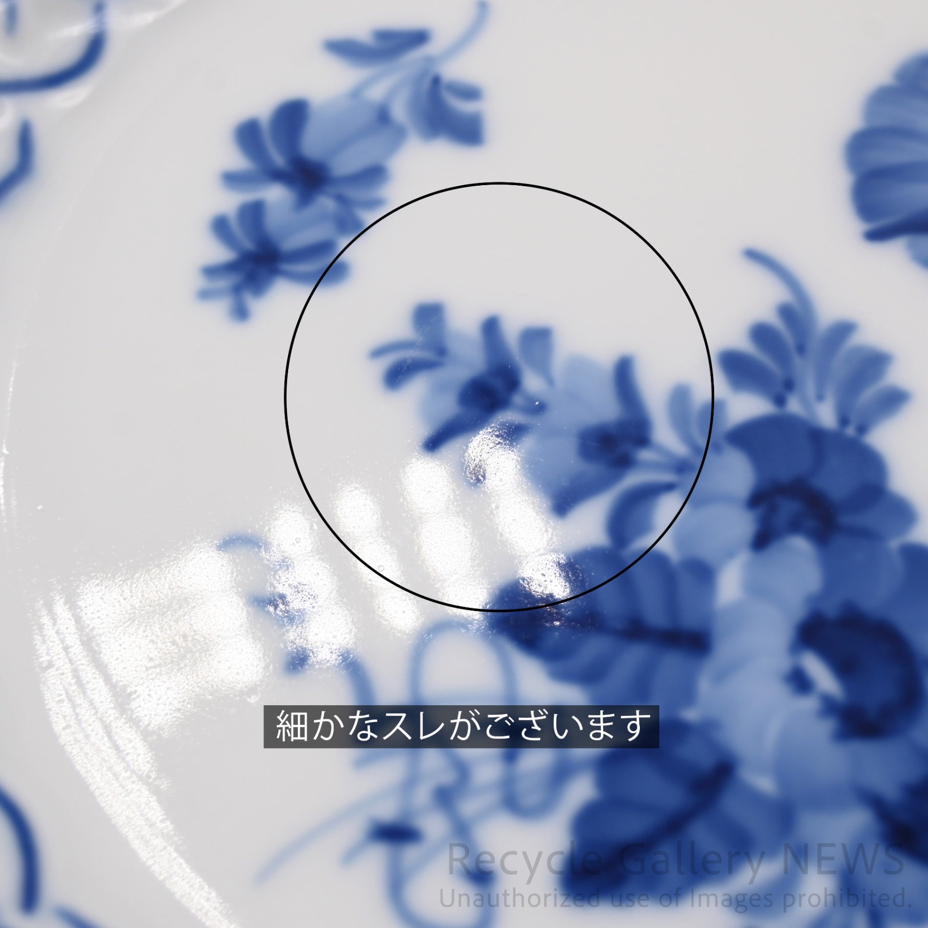 Royal Copenhagen "Blue Flower" Open Work Prate White Cobalt Blue Porcelain / ロイヤル・コペンハーゲン ブルーフラワー 透かし彫り 皿 プレート 白 青 磁器 北欧食器