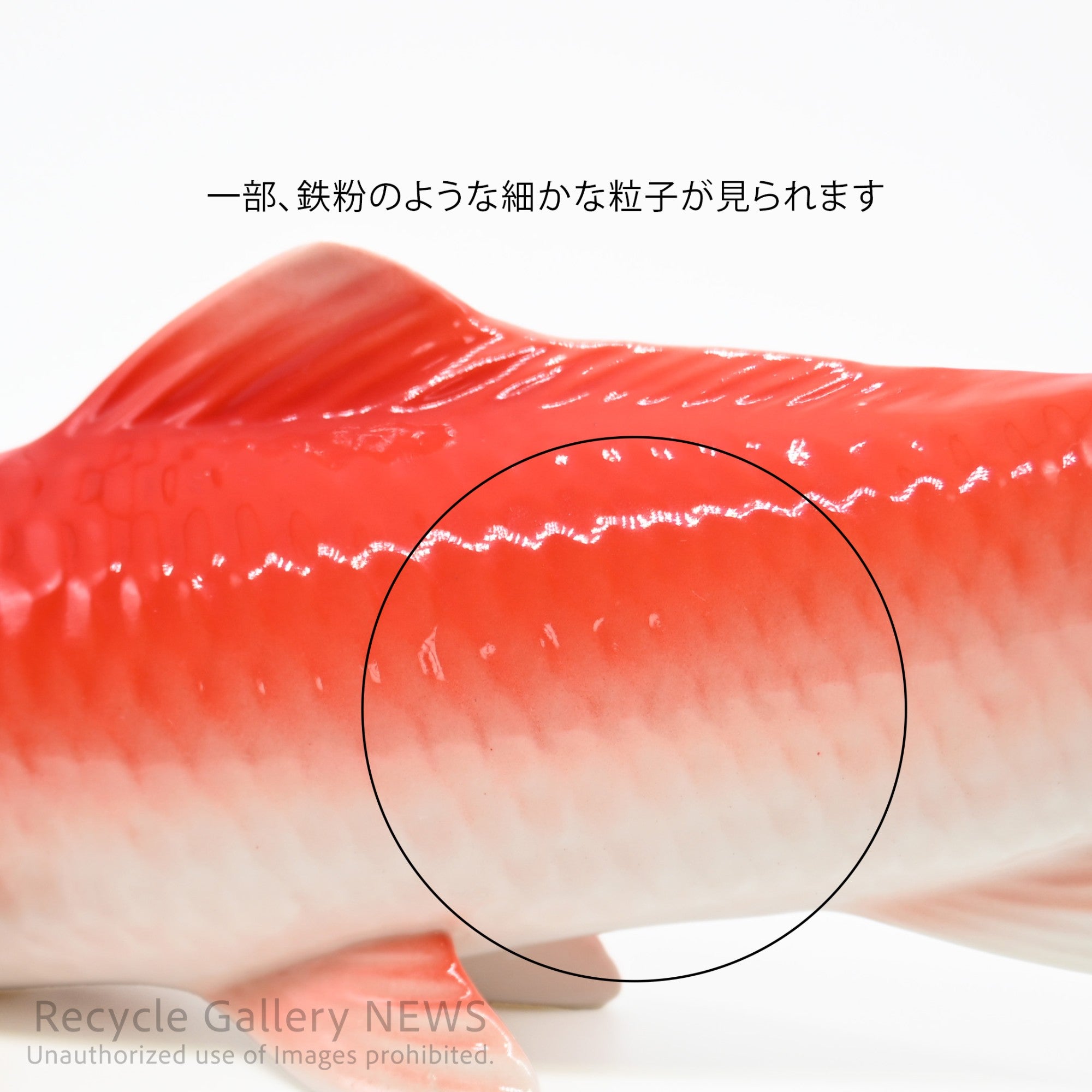 NIPPON TOKI KAISHA Old Noritake Carp Figurine Showa Retro Red Vintage / 日本陶器会社 オールドノリタケ 鯉 フィギュリン 昭和レトロ 赤 ヴィンテージ