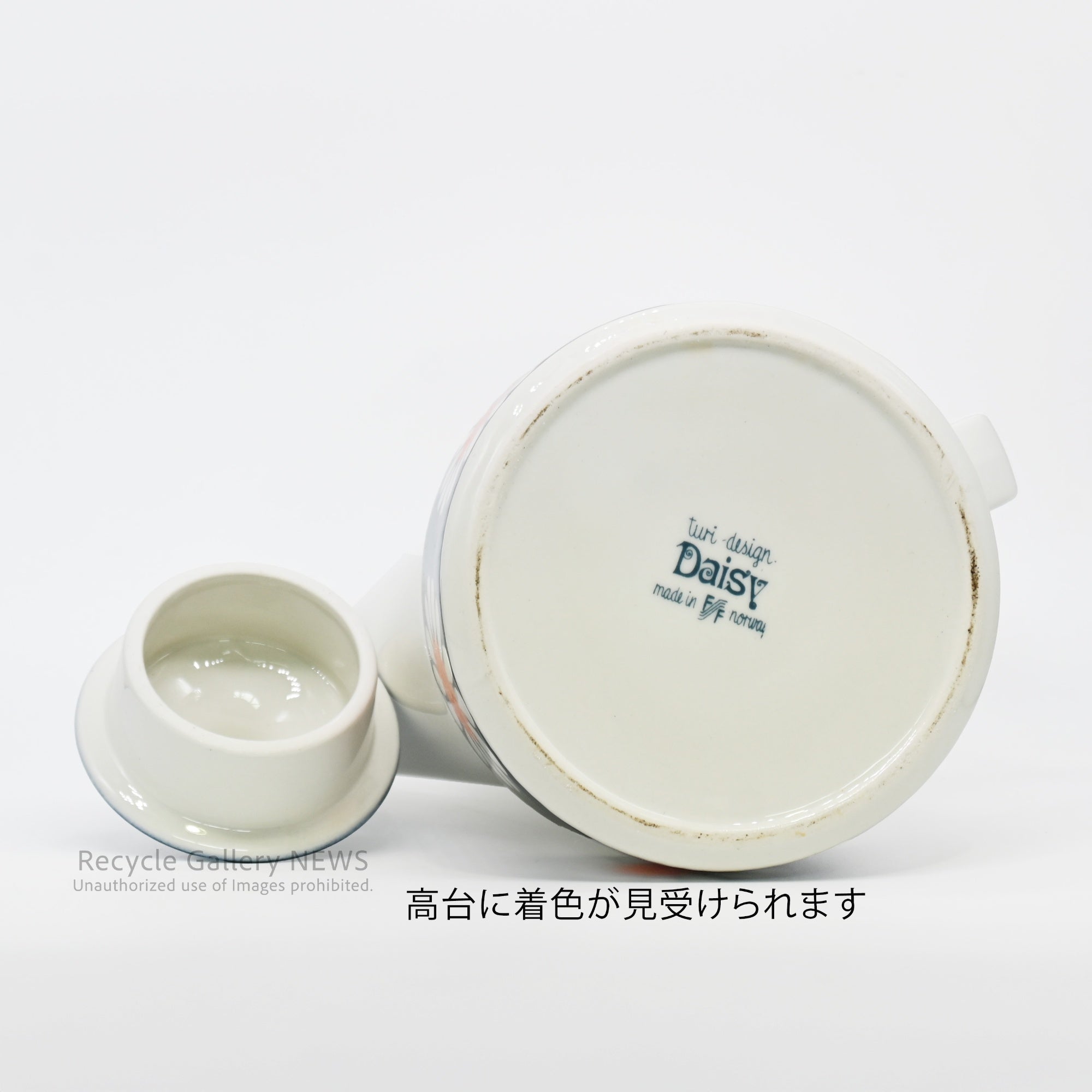 Figgio "daisy" SET Norwegian Scandinavian Floral Style Rare / フィッギオ "デイジー" セット  ノルウェー  北欧 花柄 希少