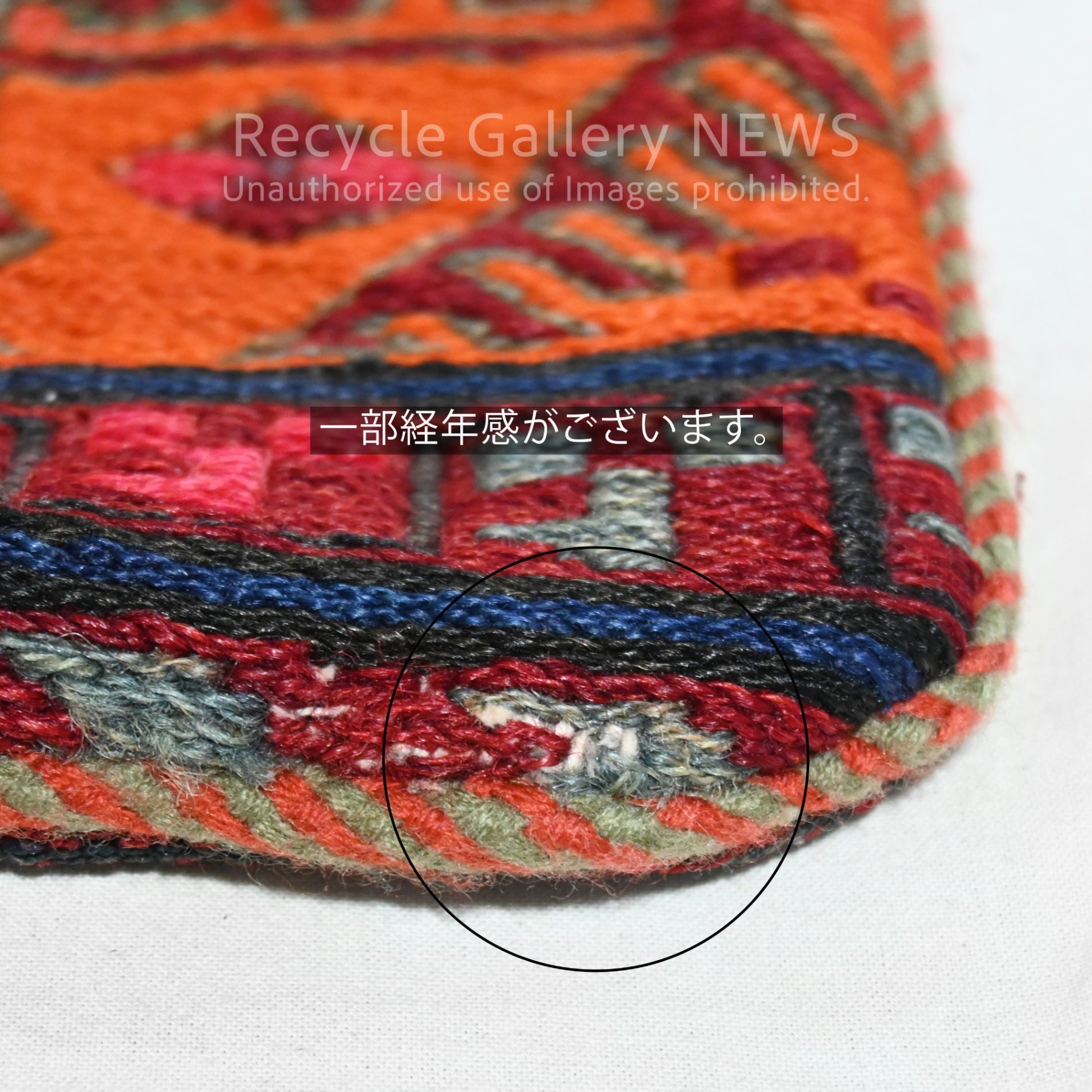 Old Kilim Cushion Cover [C] Bright Orange Middle east / オールドキリム クッションカバー 中東 伝統織 赤系 3種類 （C 蛍光オレンジ）