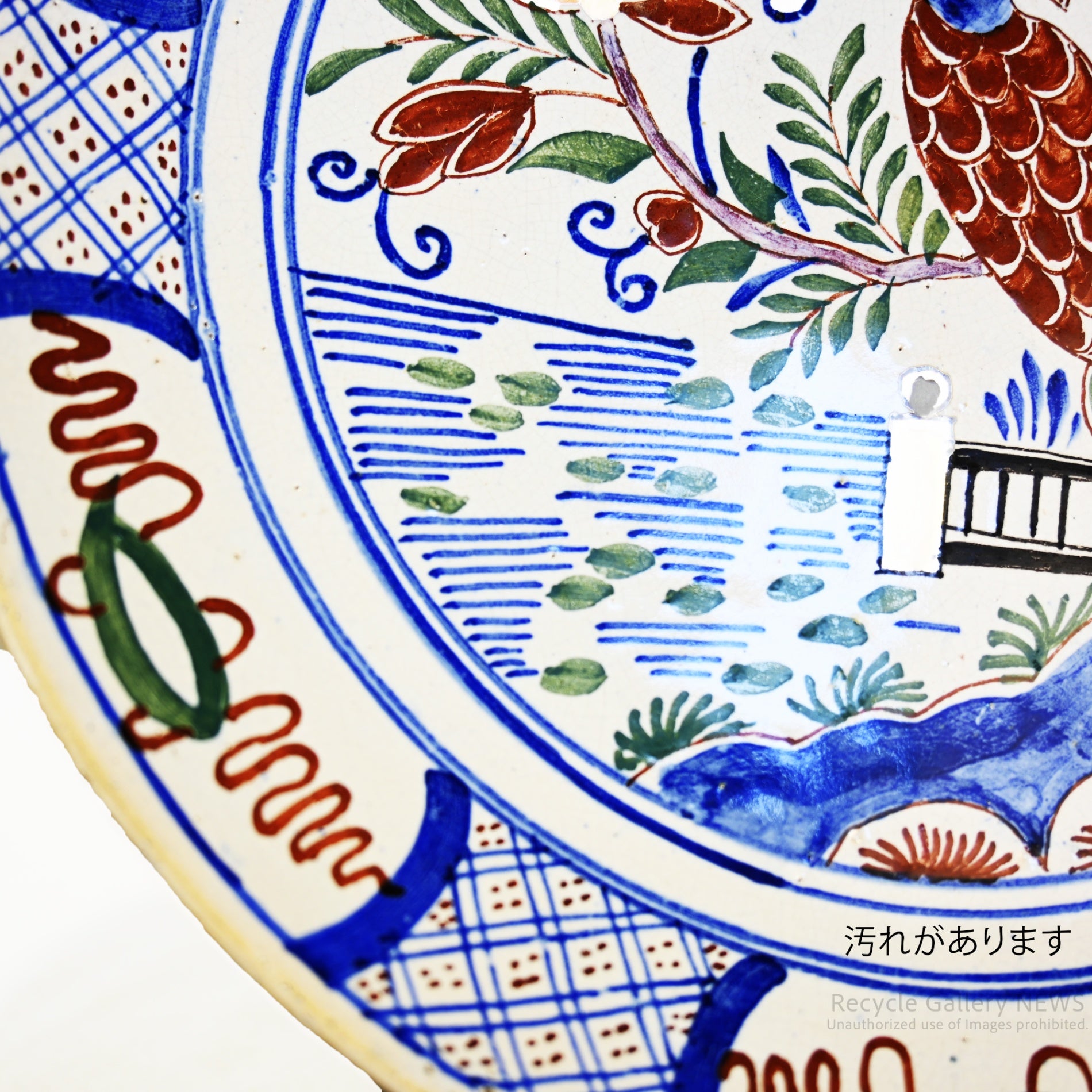 Dutch Delft Charger Picture plate Oriental Chinoiserie flowers and birds / デルフト アンティーク 絵皿 東洋風 花鳥図