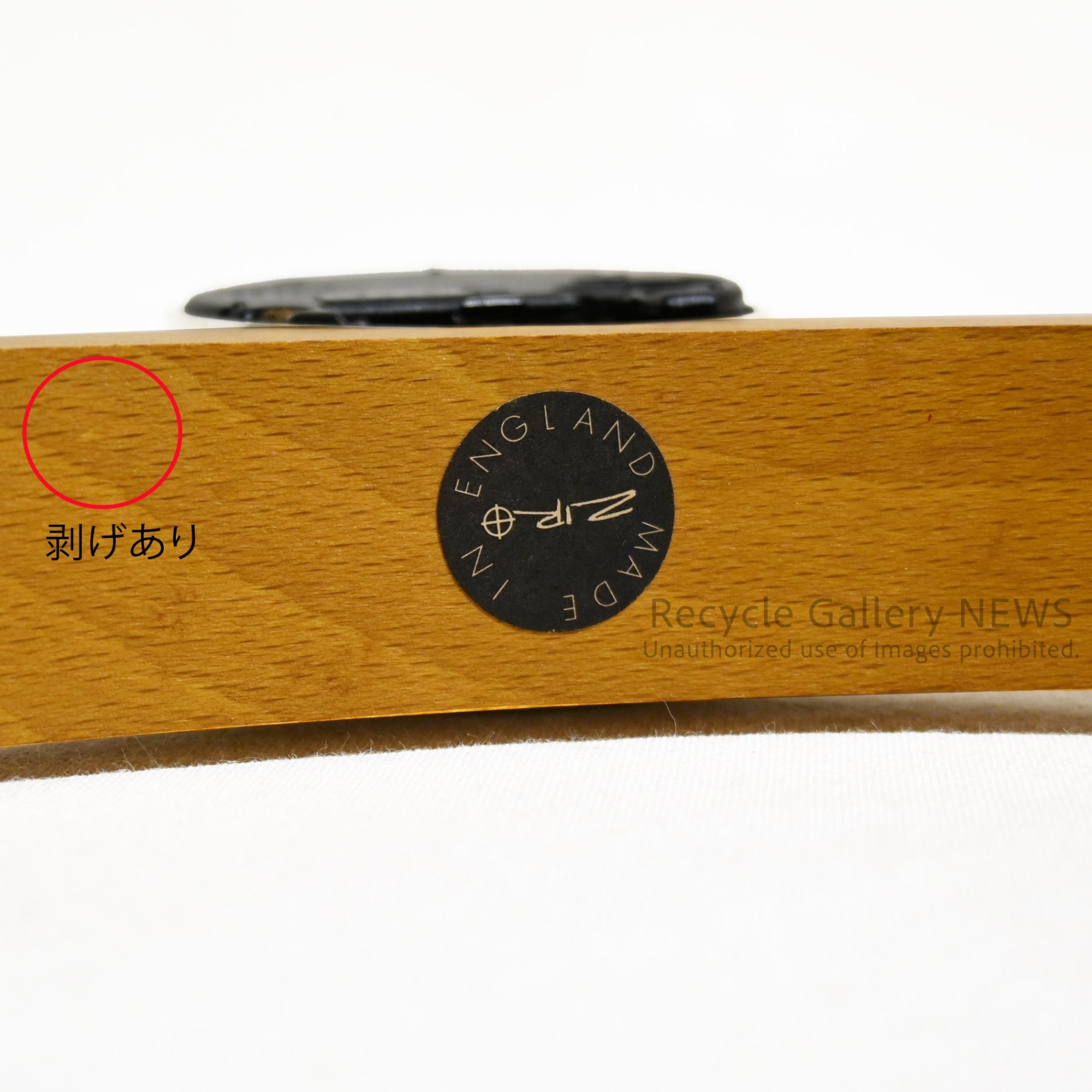 ZIRO Quartz clock 1980s made in England / イギリス 1980年代 ヴィンテージ 置き時計