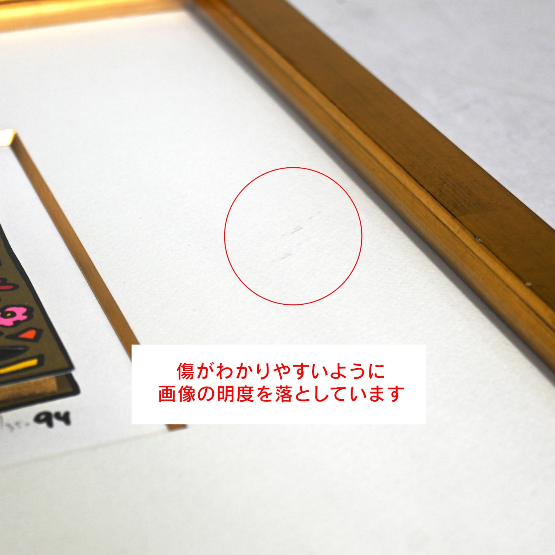 James Rizzi A ROMANTIC NIGHT ON THE TOWN 1994’s Silk-screen 3D Urban Primitive Modern Art / ジェームス・リジィ ア・ロマンティックナイト・オン・ザ・タウン 1994年 シルクスクリーン 現代アート