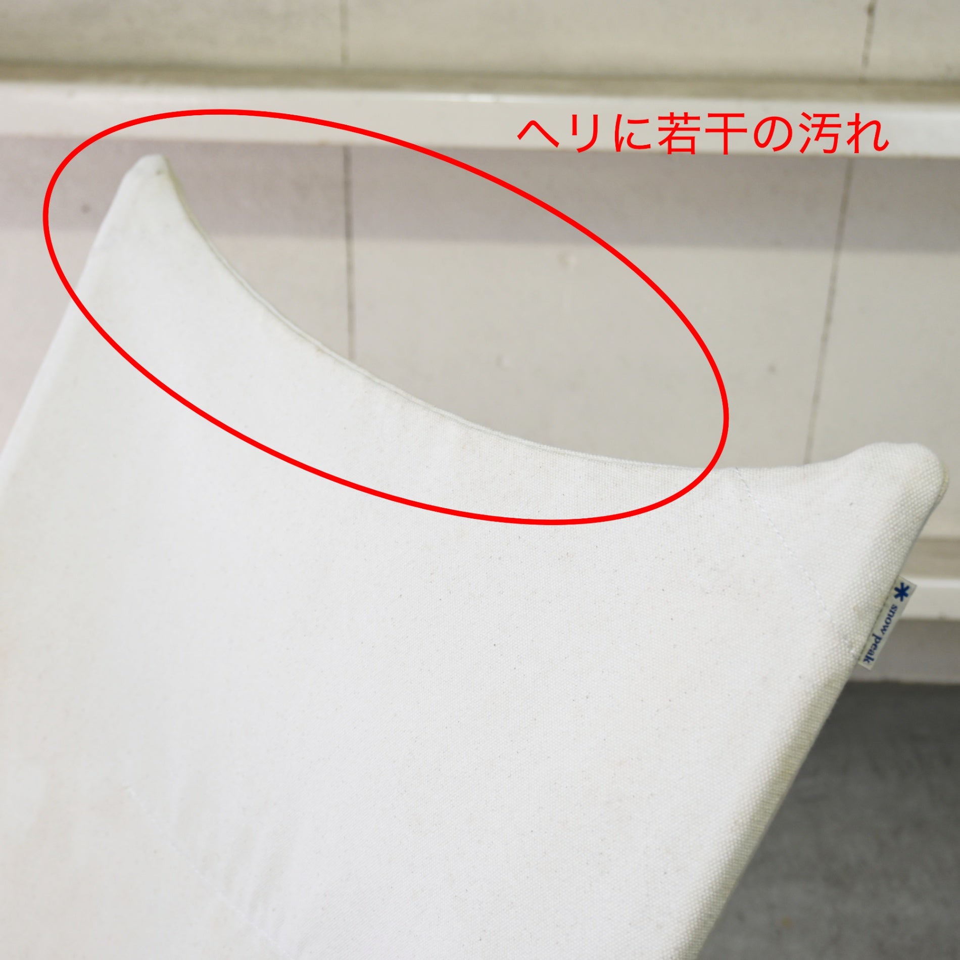 Snow Peak Take! Chair Long Natural Color Folding Chair Outdoor Chair Japan / スノーピーク テイクチェア ロング 生成色 折畳チェア アウトドアチェア 日本