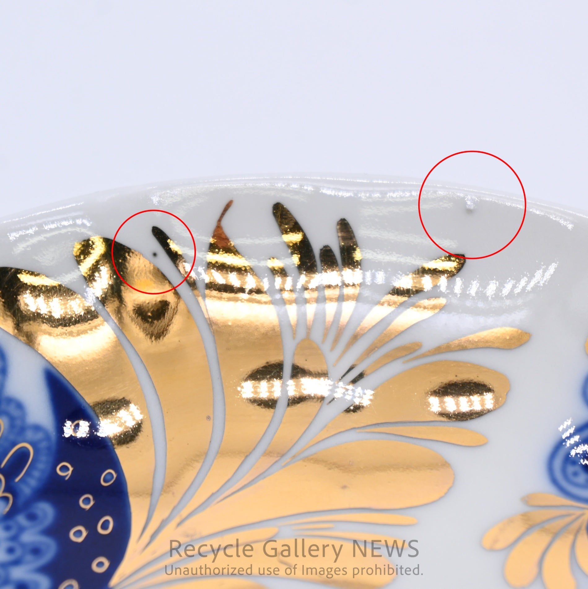 Lomonosov Golden Garden C&S Russian Porcelain White Blue Gold / ロモノーソフ 黄金の庭 カップ＆ソーサー ロシア食器 白 青 金