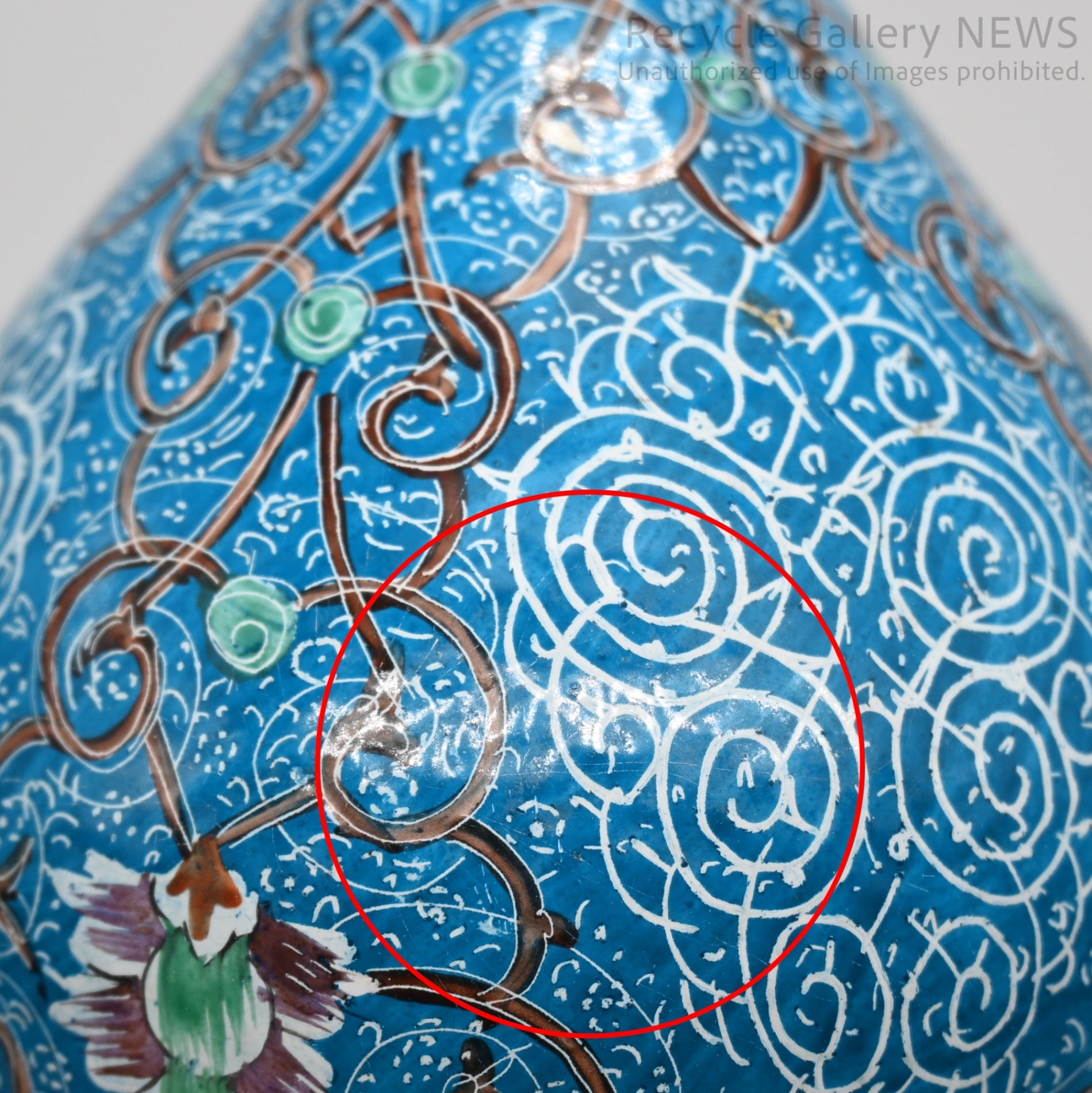Vintage Oriental Floral Cloisonné Style Bud Vase Blue / 七宝風 唐草文様 花瓶 一輪挿し ターコイズブルー 青 オリエンタル アジアン
