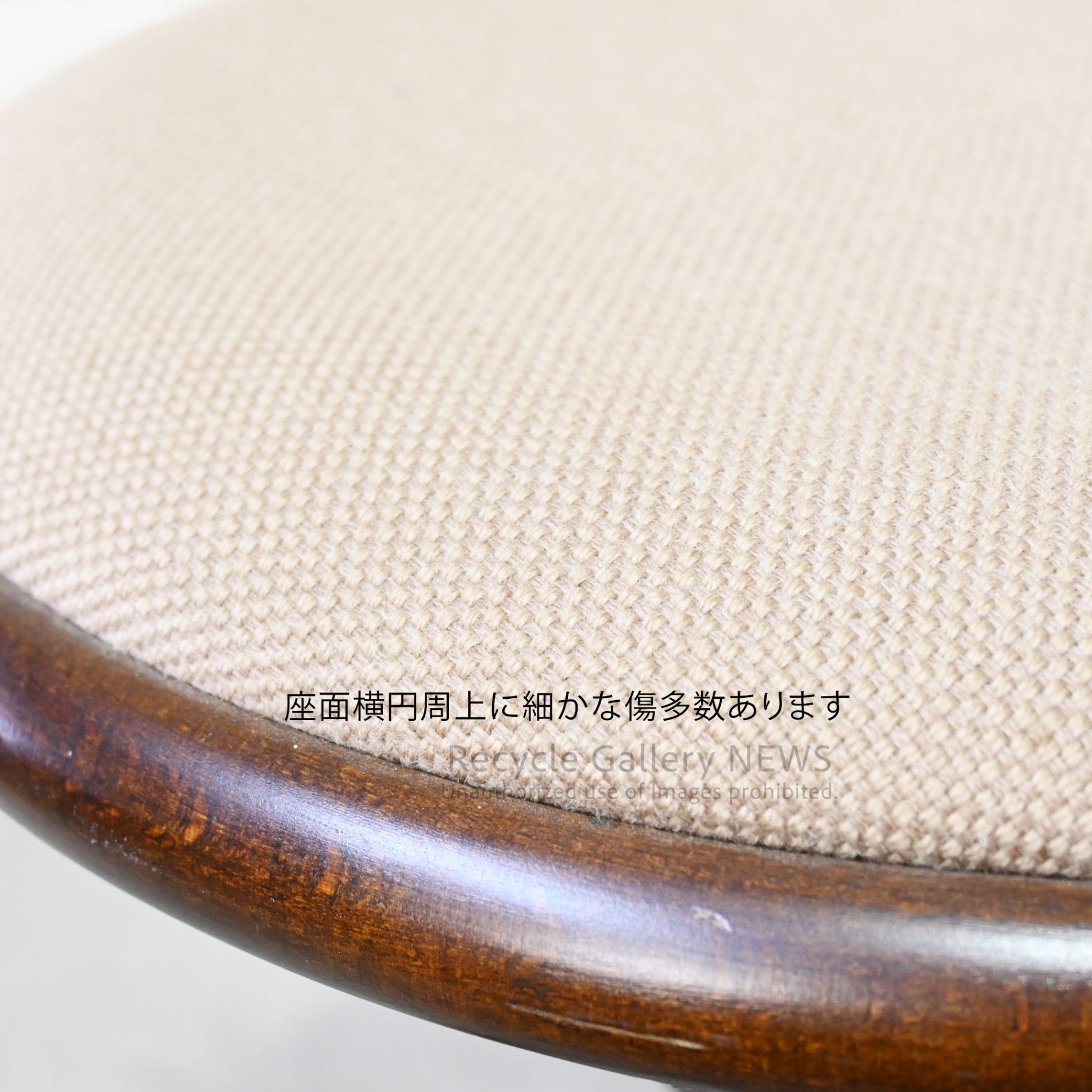 Akita Woodworking Riki Watanabe No. 308 Round Stool, Bentwood Furniture / 秋田木工 渡辺力 No.308 リキラウンドスツール 曲木 家具