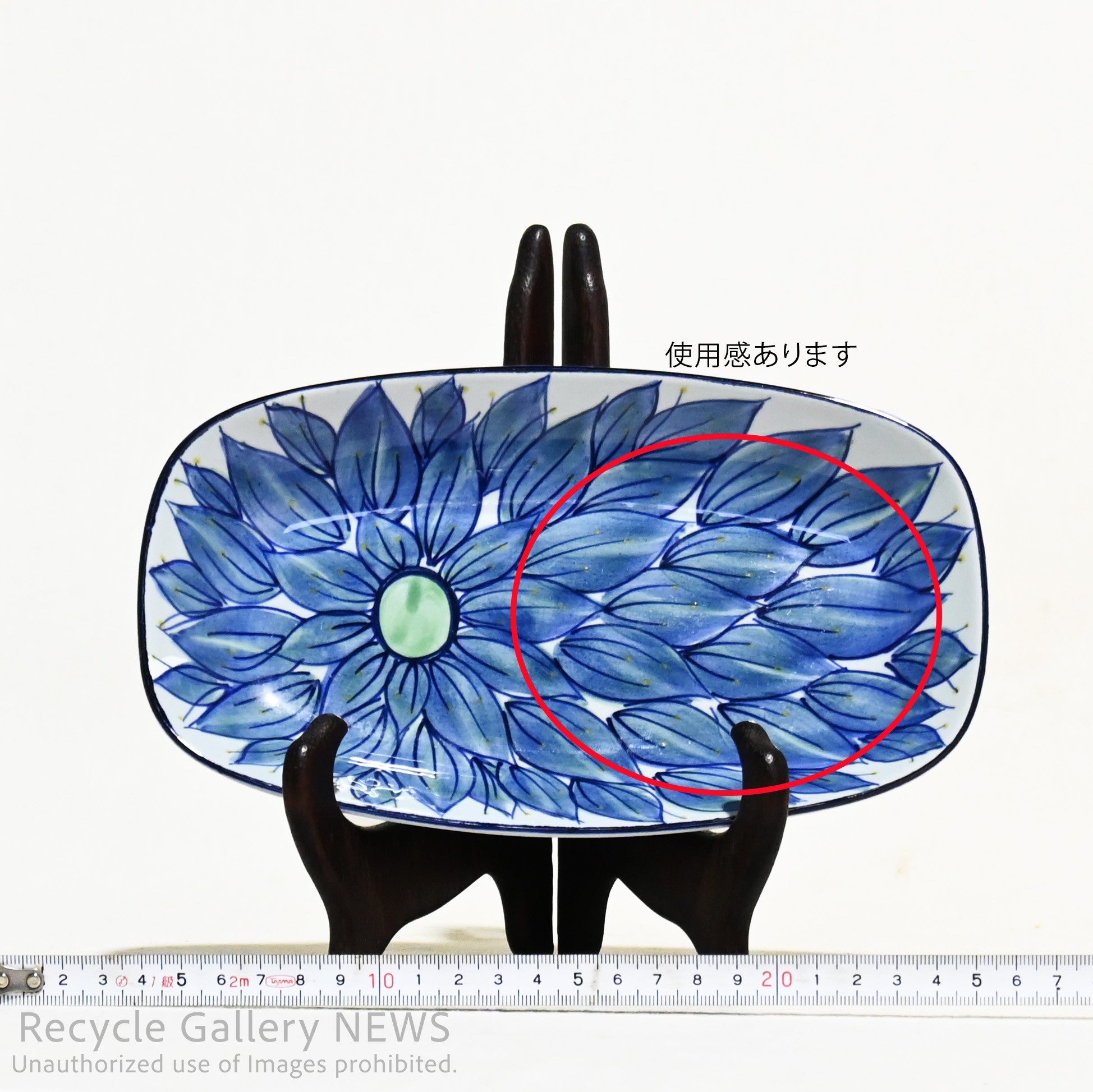 Royal Copenhagen Tenera Oval Plate Nordic Tableware / ロイヤルコペンハーゲン テネラ オーバルプレート 北欧 食器