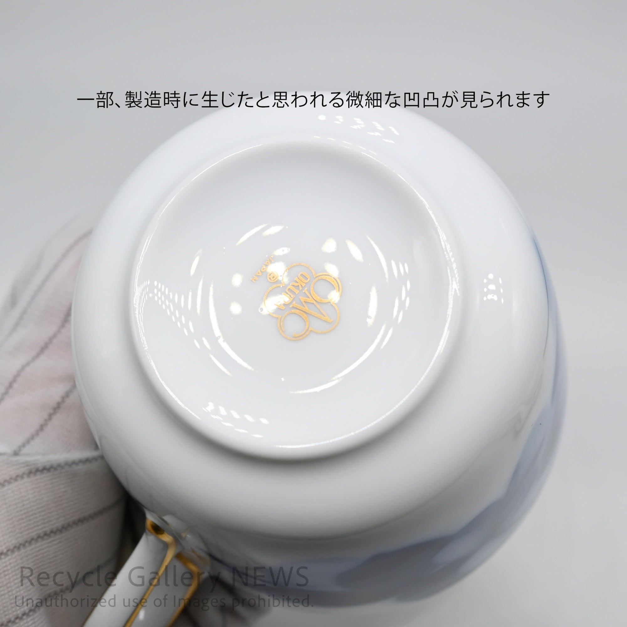 Okura Art China Blue Rose Morning Cup and Saucer White Tableware / 大倉陶園 ブルーローズ 8211 モーニングカップ＆ソーサー ペア 白 青 洋食器