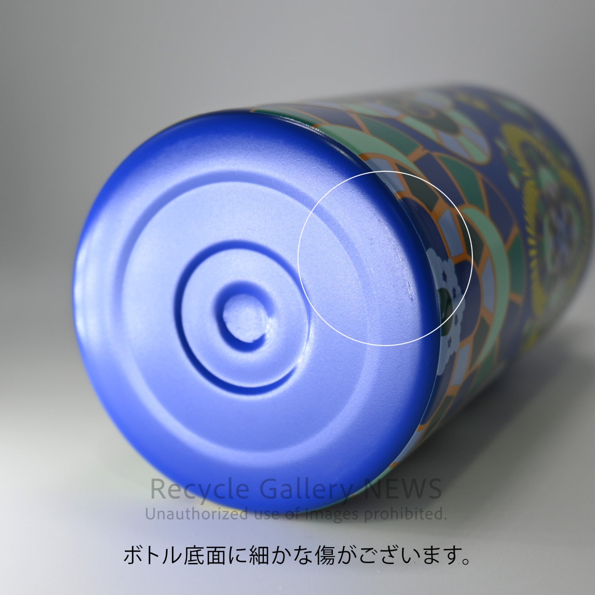 T2 tea Palazzo 300ml Stainless Steel Tumbler with Built-in Tea Strainer Australia / T2 パラッツォ 地中海風タイルデザイン 300ml 茶漉し内蔵 タンブラー ステンレス オーストラリア