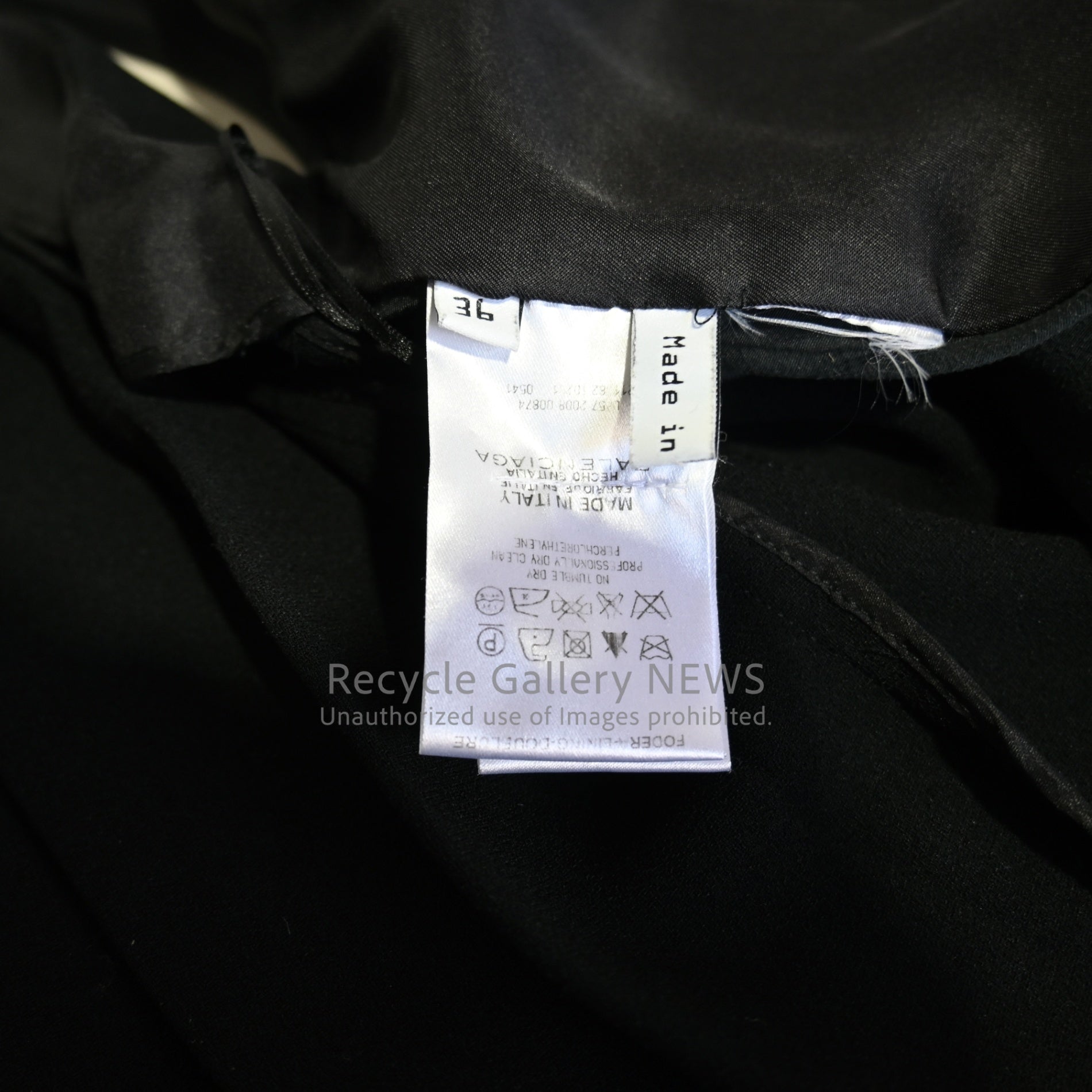 BALENCIAGA 2009 Cruise (Resort) Collection Mixed Material Vest / バレンシアガ クルーズ（リゾート）コレクション 異素材 ベスト