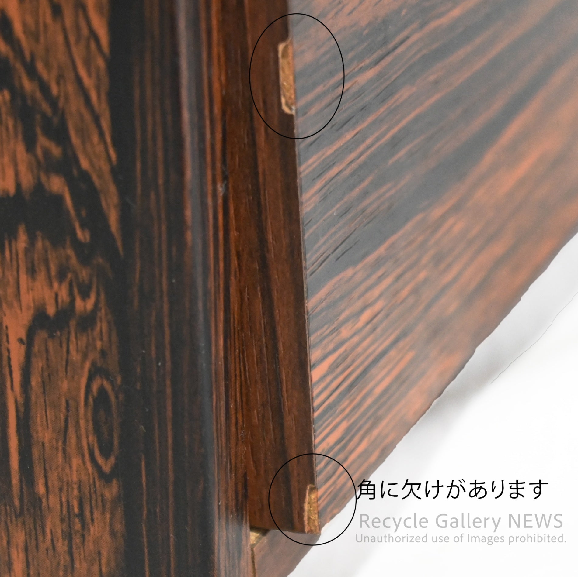 Rosewood-print Veneer small drawer unit with 4 drawers Showa retro style / ローズウッドプリント 突板小引き出し 引出4杯 昭和レトロ