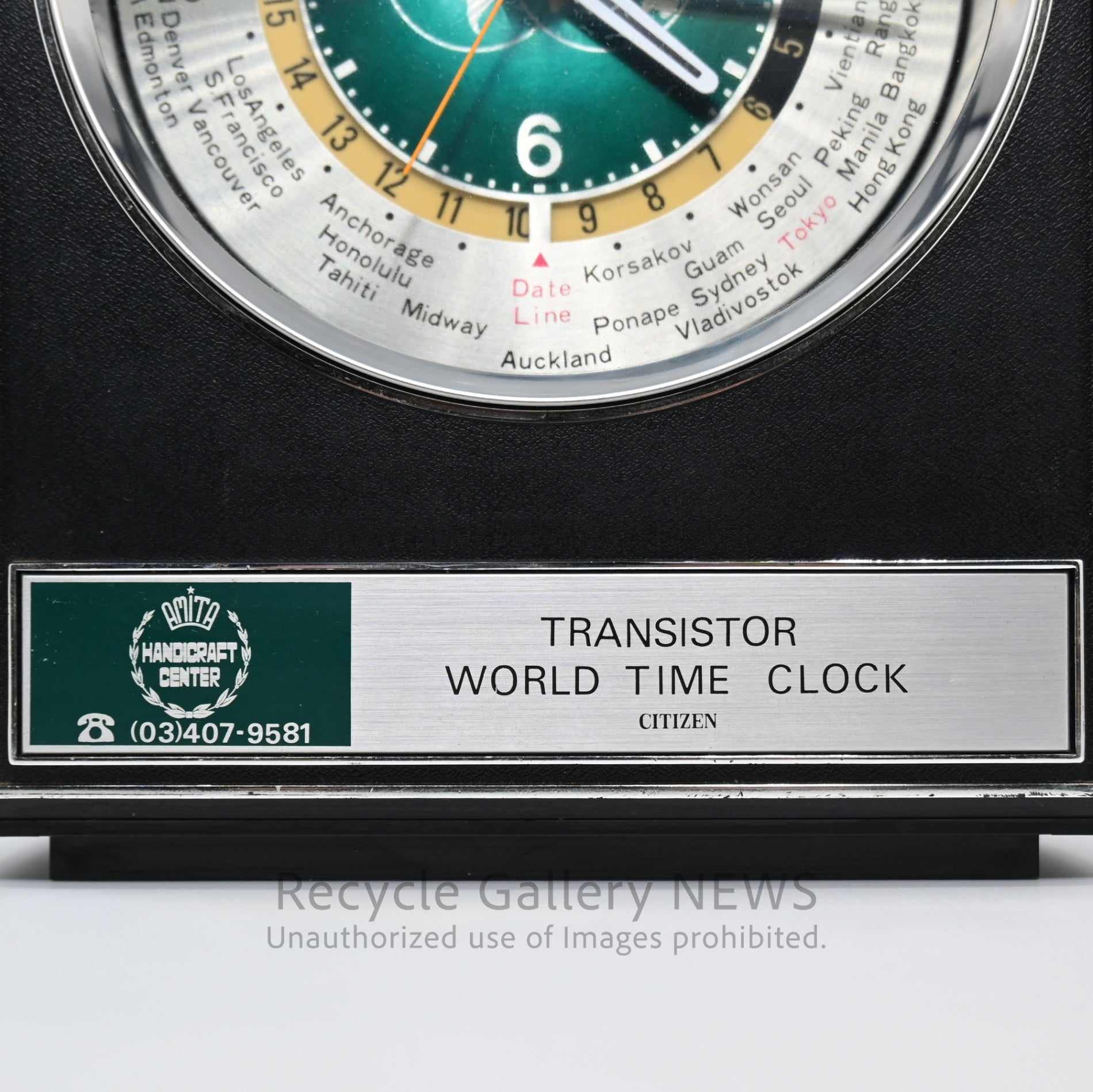 CITIZEN Transistor World Time Clock Retro Modern / シチズン ワールドタイム 置時計 レトロモダン