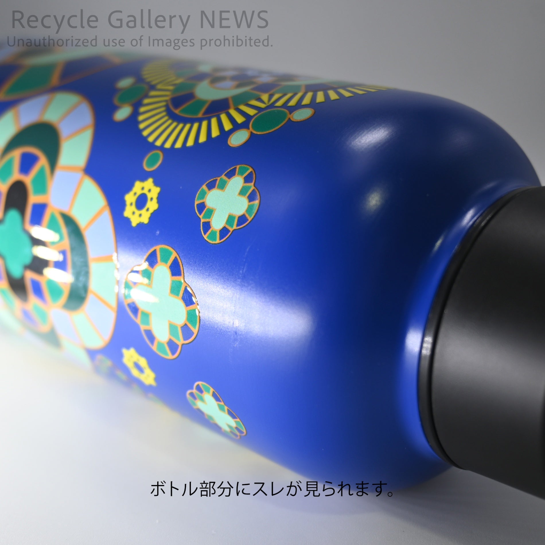 T2 tea Palazzo 300ml Stainless Steel Tumbler with Built-in Tea Strainer Australia / T2 パラッツォ 地中海風タイルデザイン 300ml 茶漉し内蔵 タンブラー ステンレス オーストラリア