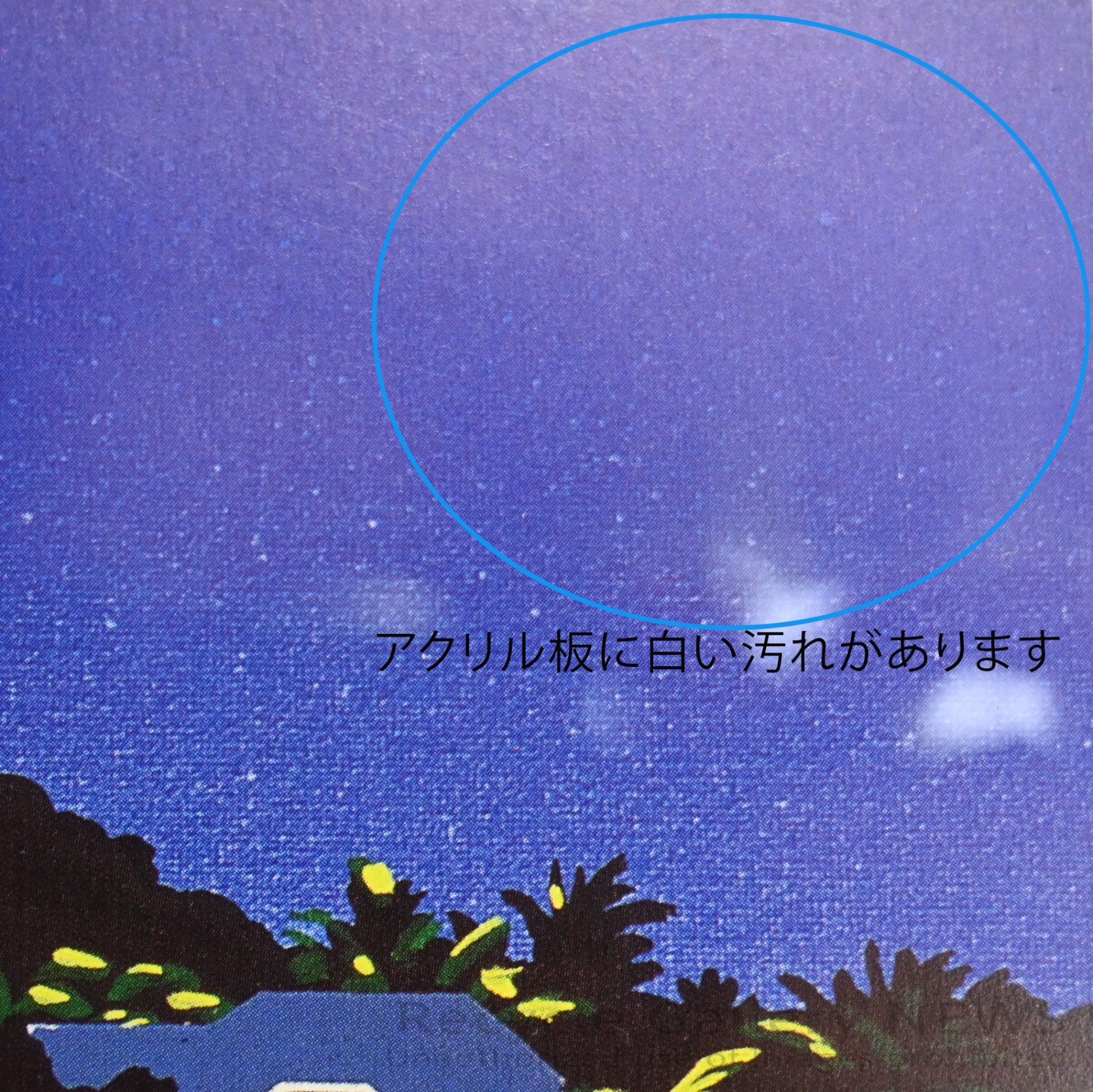 永井博 リゾート ポスター 額装 日本 80年代 90年代 シティポップ モダンアート / Hiroshi Nagai Resort Poster Framed Japan 80s/90s City Pop Modan Art