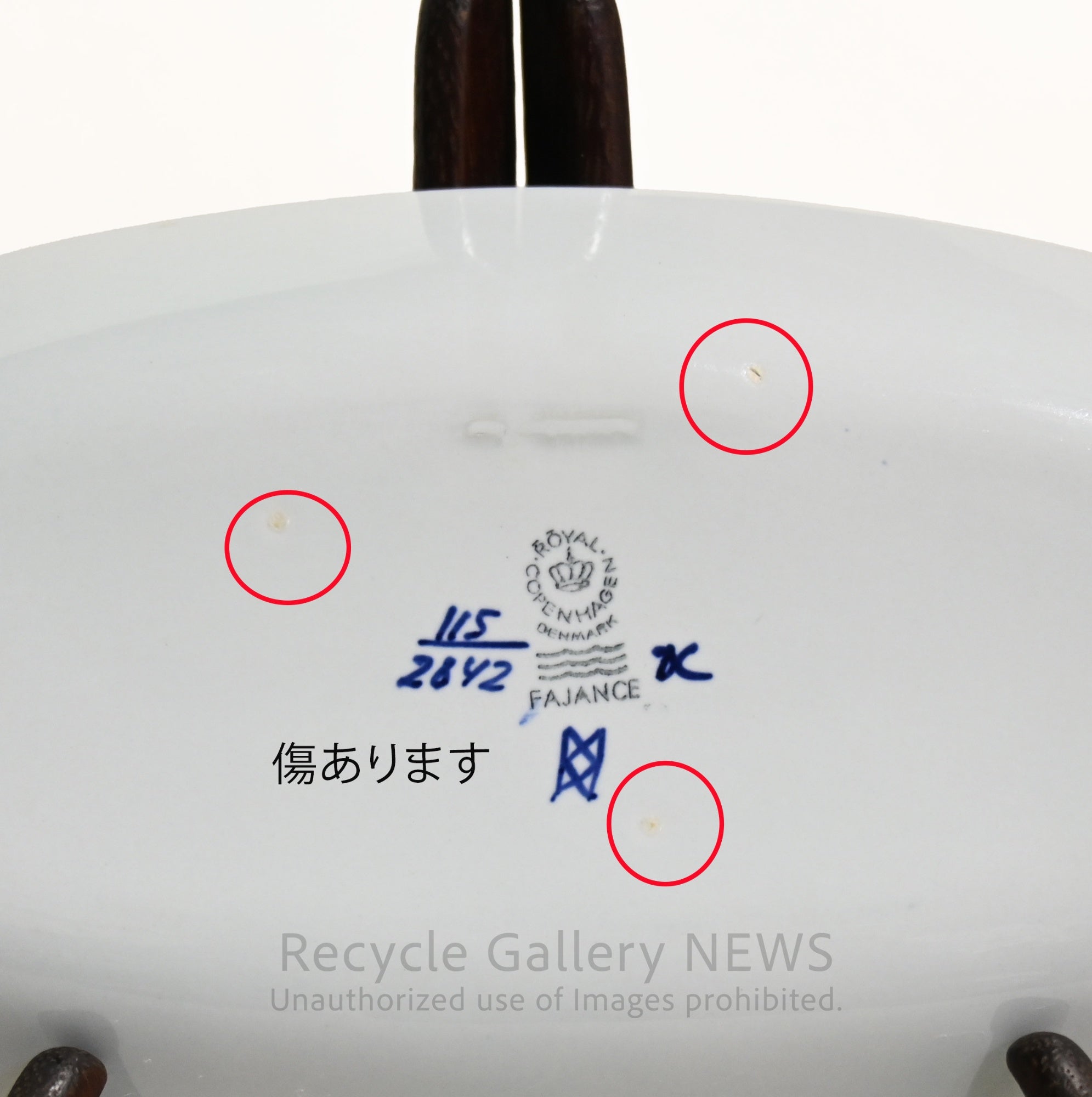 Royal Copenhagen Tenera Oval Plate Nordic Tableware / ロイヤルコペンハーゲン テネラ オーバルプレート 北欧 食器