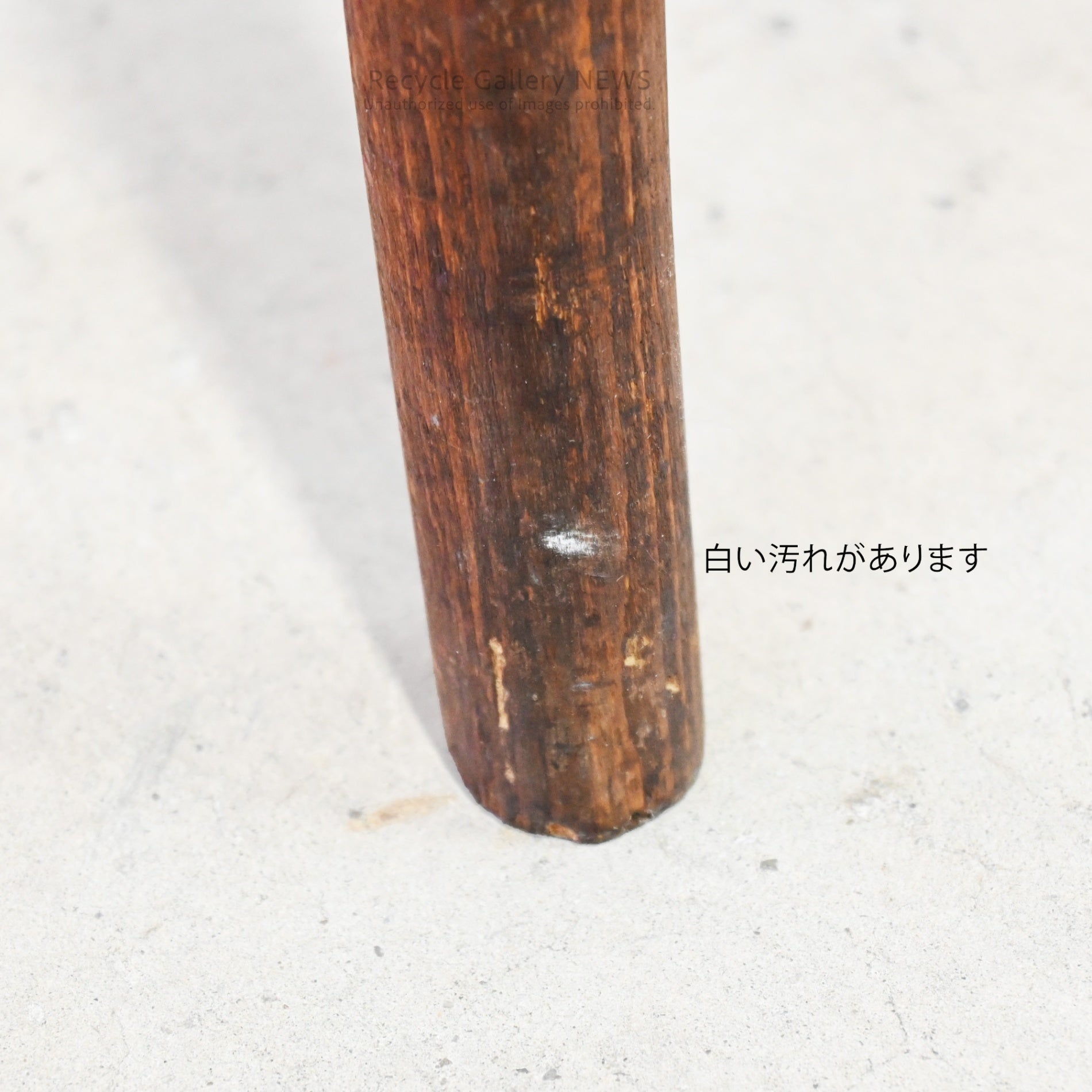 Vintage stool chair Orange and Brown Retro Furniture / ヴィンテージ スツール 椅子 オレンジ ブラウン レトロ家具
