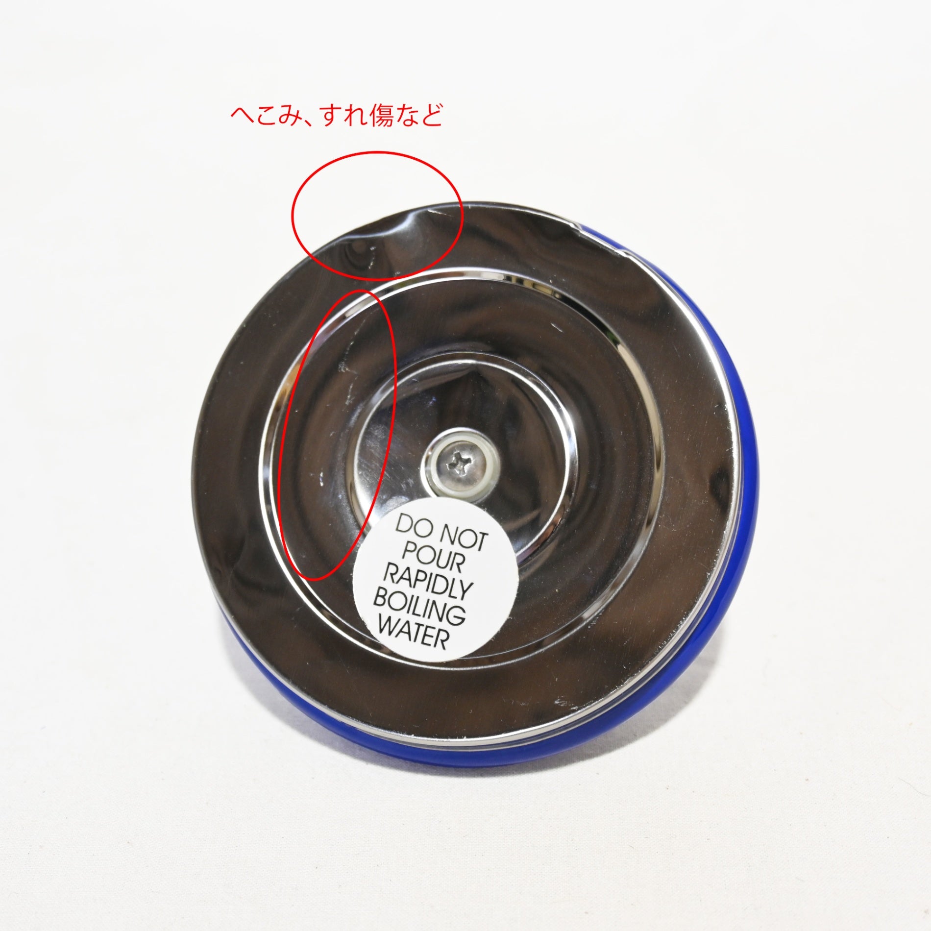 LE CREUSET Kettle Kitchen Tool Blue Discontinued France / ル・クルーゼ ケトル やかん 生産終了品 青 キッチンツール フランス