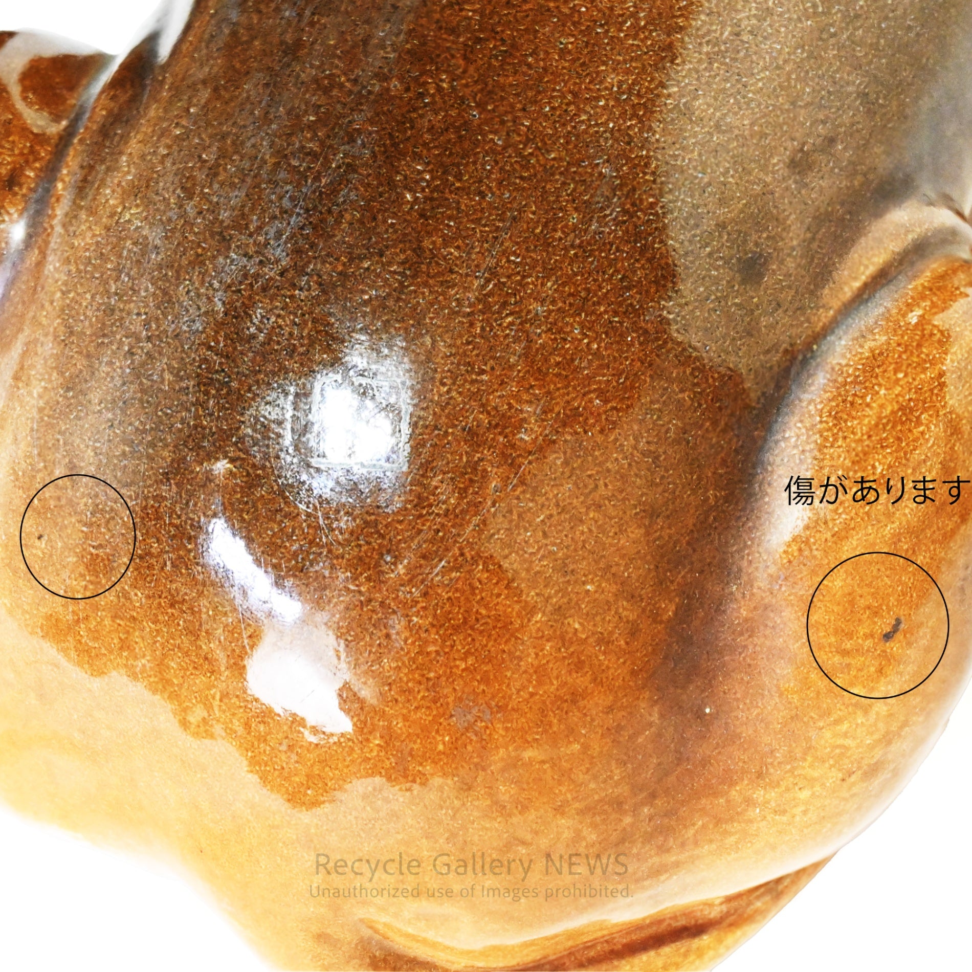 Large ceramic Dachshund figurine 38cm wide Dog Object / 大きなダックスフンドの陶器人形 ワイド約38cm 犬 置物 オブジェ