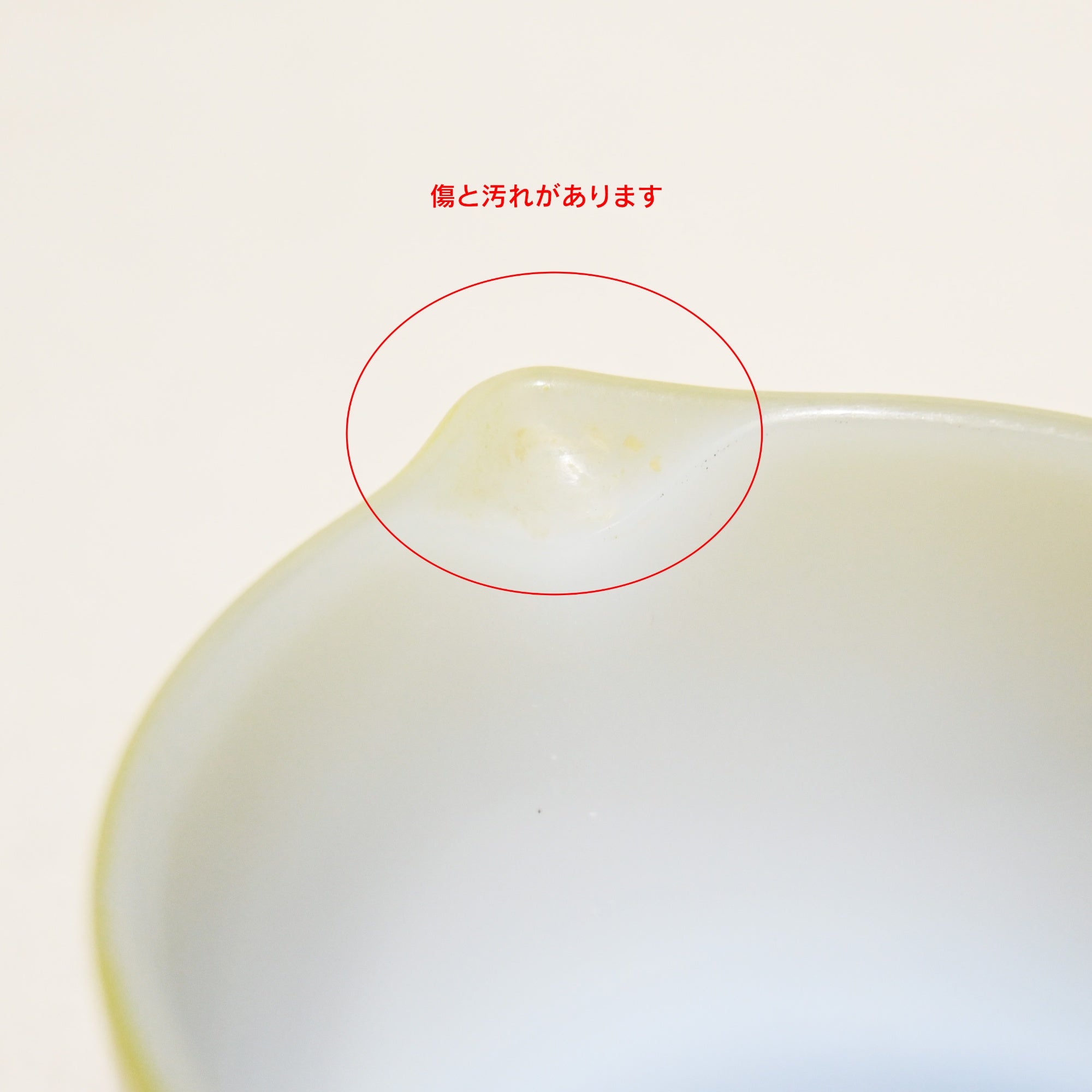 Anchor Hocking Creamer Cup Green American Vintage / アンカーホッキング クリーマー カップ グリーン アメリカンヴィンテージ