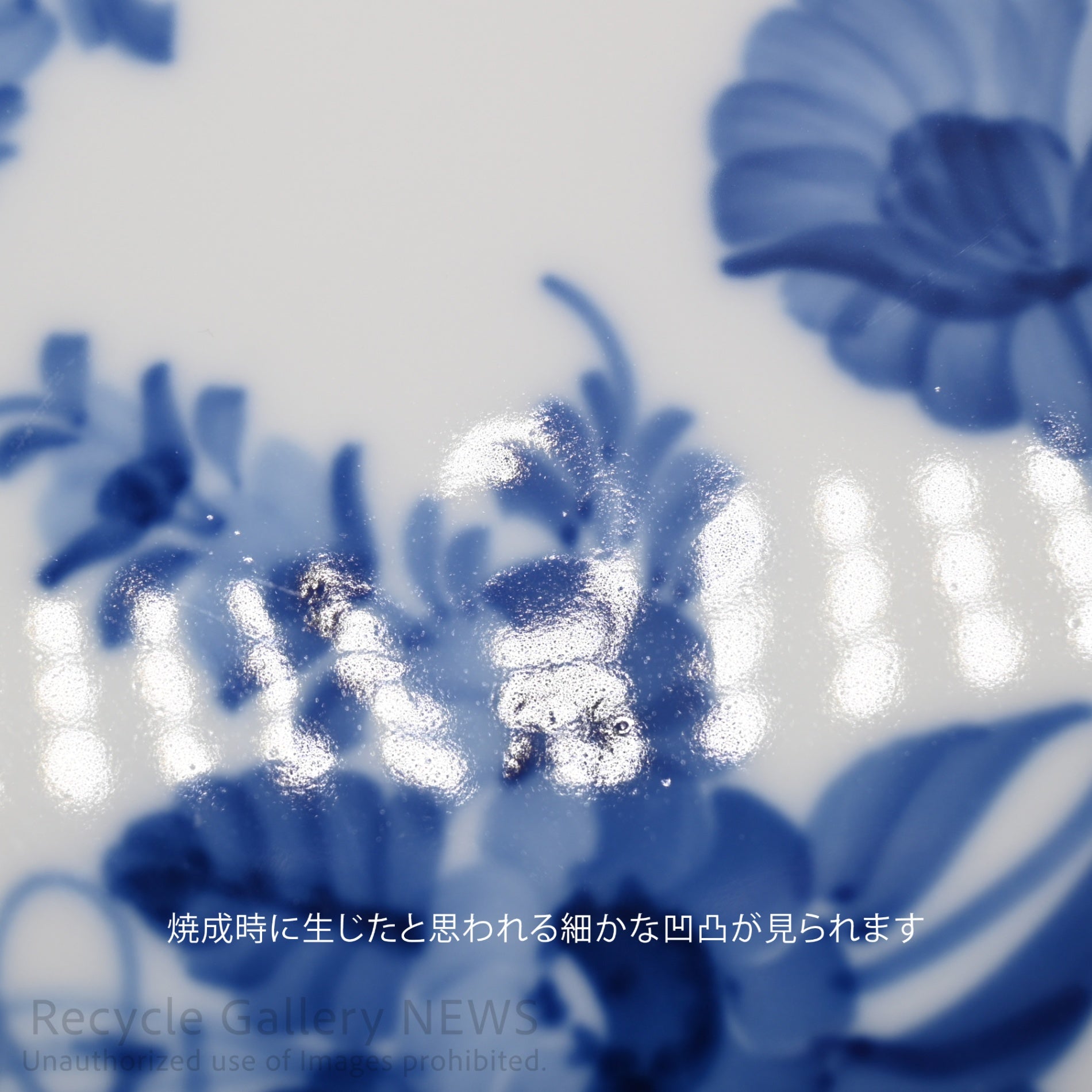 Royal Copenhagen "Blue Flower" Open Work Prate White Cobalt Blue Porcelain / ロイヤル・コペンハーゲン ブルーフラワー 透かし彫り 皿 プレート 白 青 磁器 北欧食器