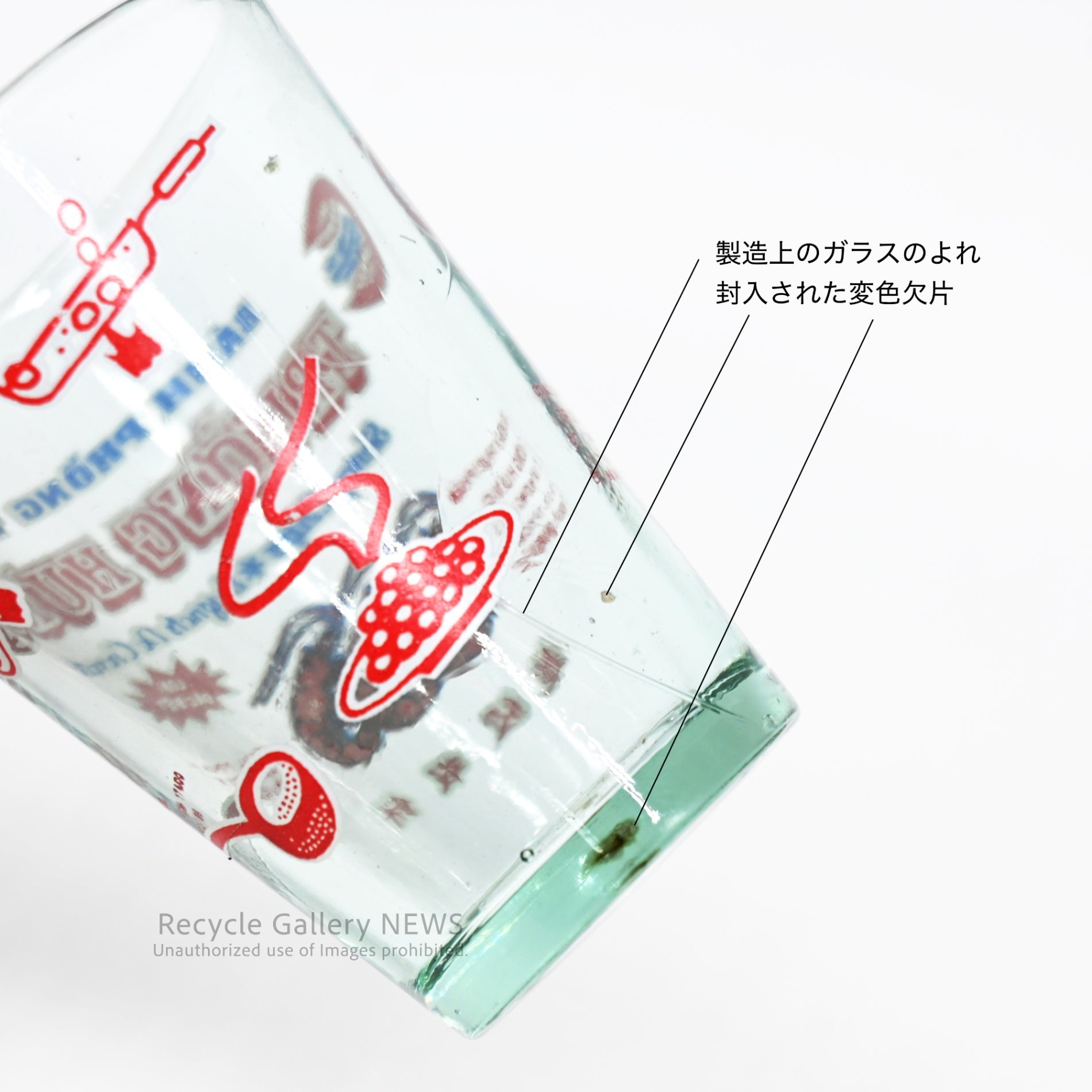 Vietnamese Shrimp Cracker Bánh phồng tôm Shot Glass Yellow / Red East Asian Goods / ベトナム エビ煎餅 バインフォントム ショットグラス 黄赤 / 赤青 東アジア雑貨