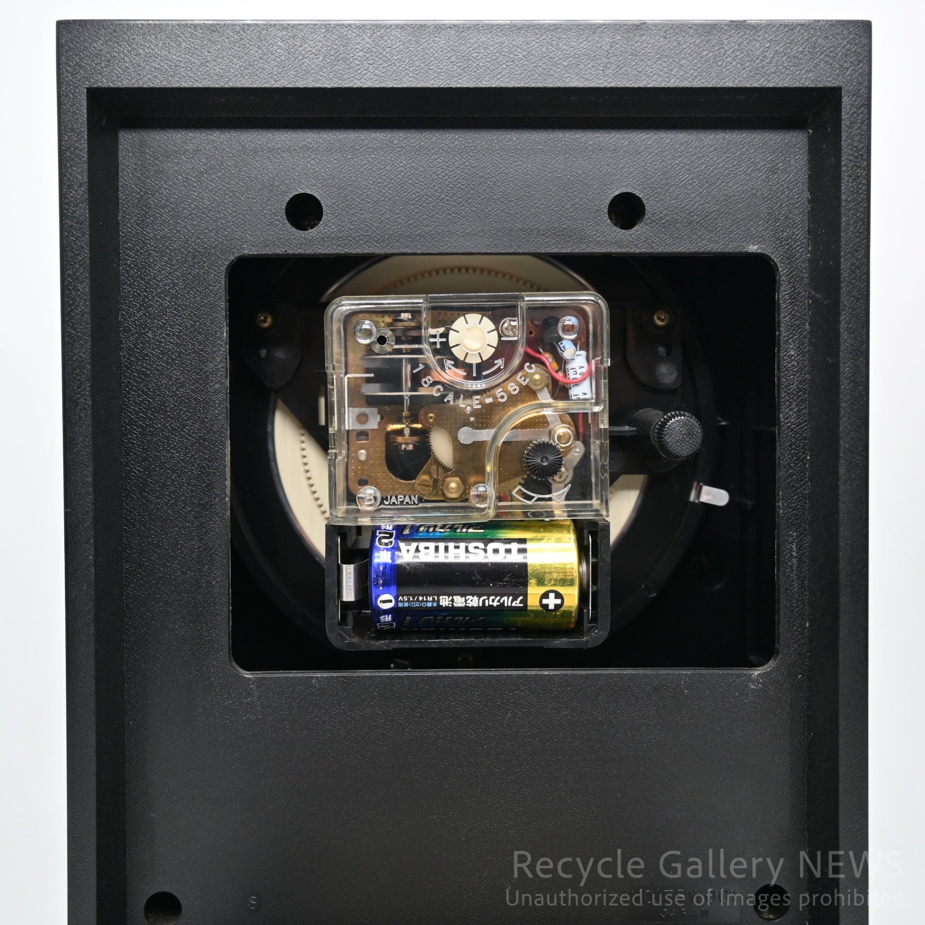 CITIZEN Transistor World Time Clock Retro Modern / シチズン ワールドタイム 置時計 レトロモダン