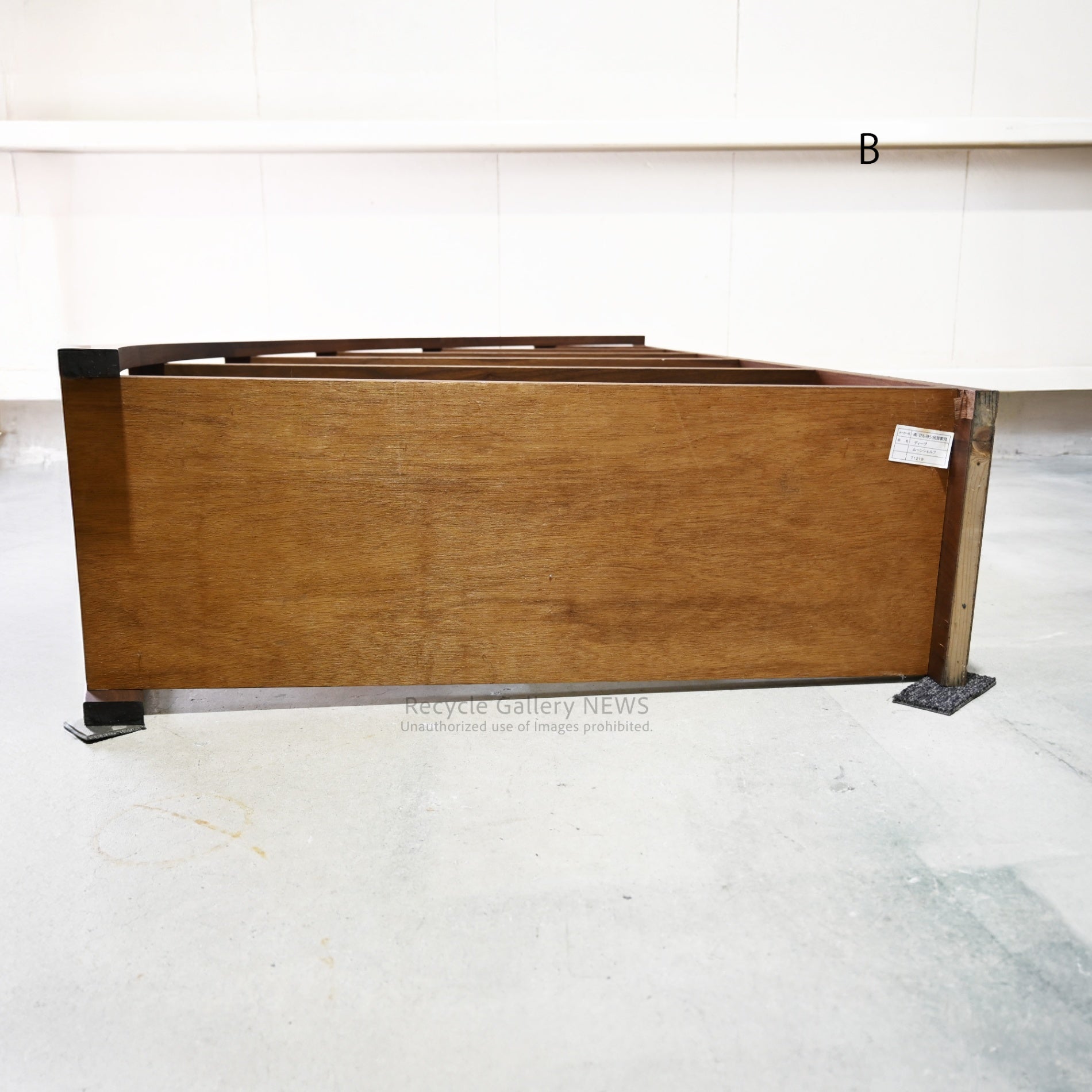 Maruyoshi Mingei Furniture DEEP Series Moon Shelf in Walnut Japanese Craftsmanship Moon Viewing  / マルヨシ民芸家具 ディープシリーズ ムーンシェルフ ウォールナット 職人技 お月見