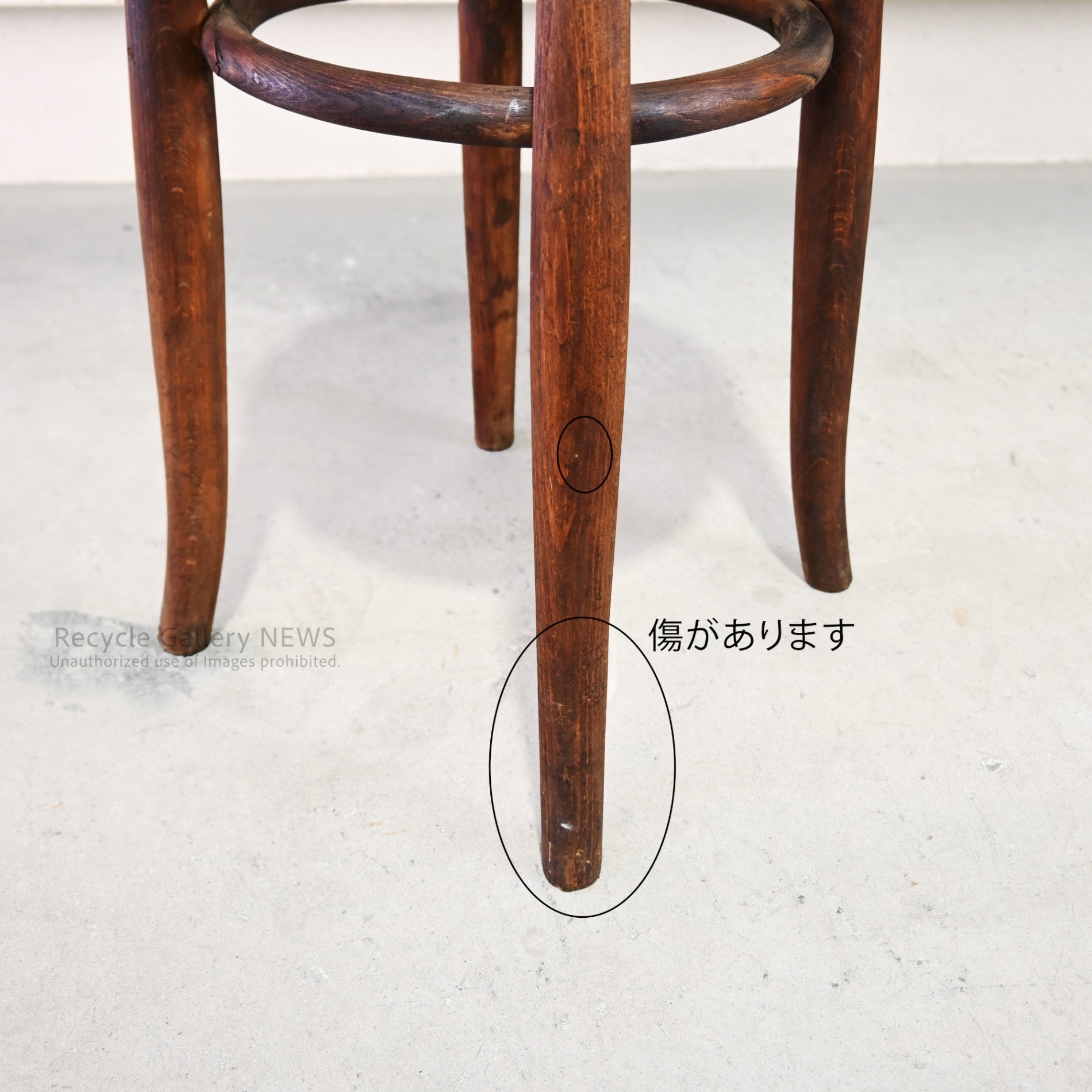 Vintage stool chair Orange and Brown Retro Furniture / ヴィンテージ スツール 椅子 オレンジ ブラウン レトロ家具