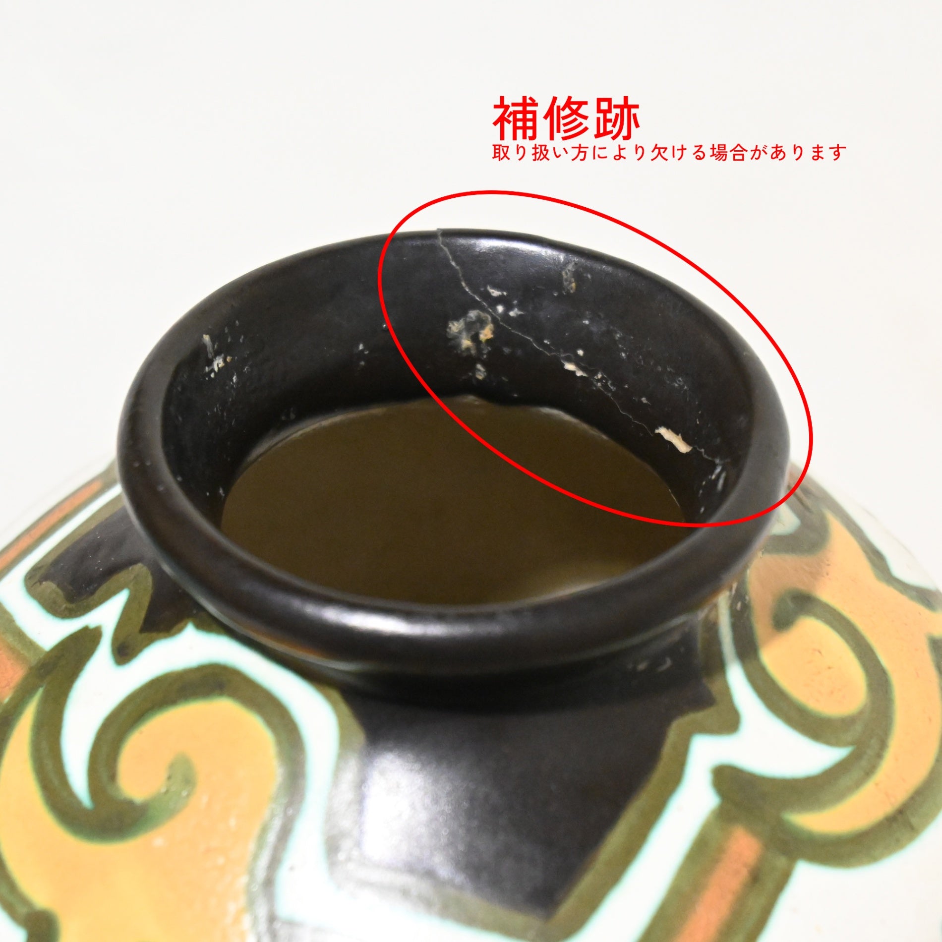 C.M BERGEN Ceramique Montoise Flower vase 1920’s Antoine Dubois Art Nouveau Art Deco / セラミック・モントワーズ 花瓶 1920年代  アントワーヌ・デュボア アール・ヌーヴォー アール・デコ ベルギー