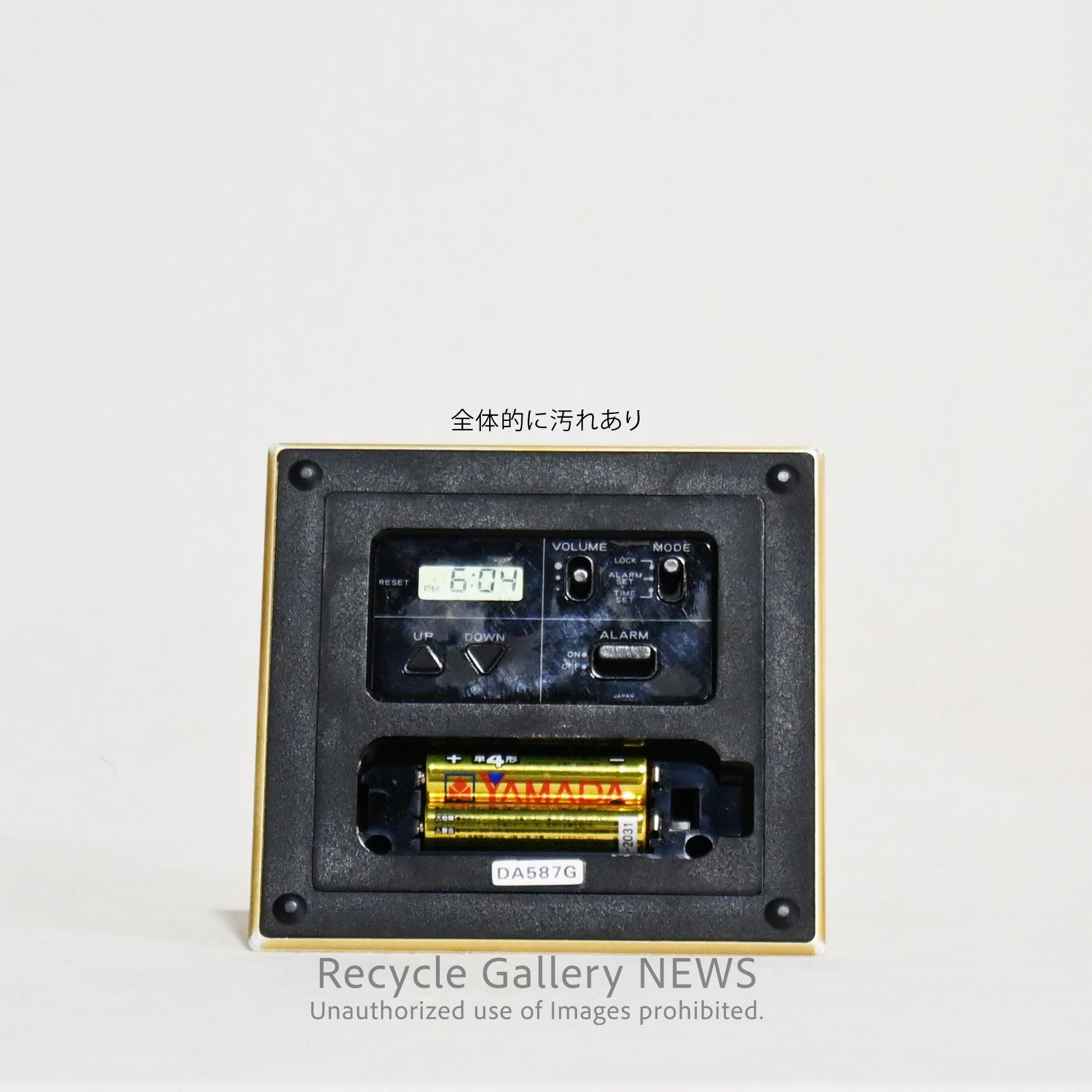 SEIKO Pyramidtalk Talking Clock Japanese Vintage / セイコー　ピラミッドトーク トーキングクロック 時計 日本 ヴィンテージ 昭和レトロ