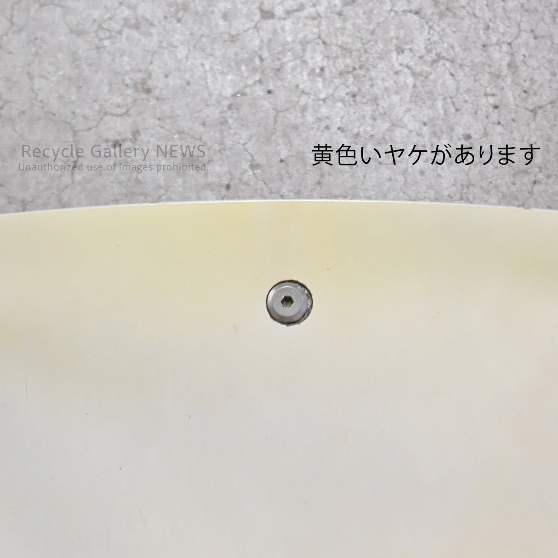 Nisshin Mokko ac-cent Kids chair White Japan / 日進木工 アクセント キッズチェア ホワイト 日本