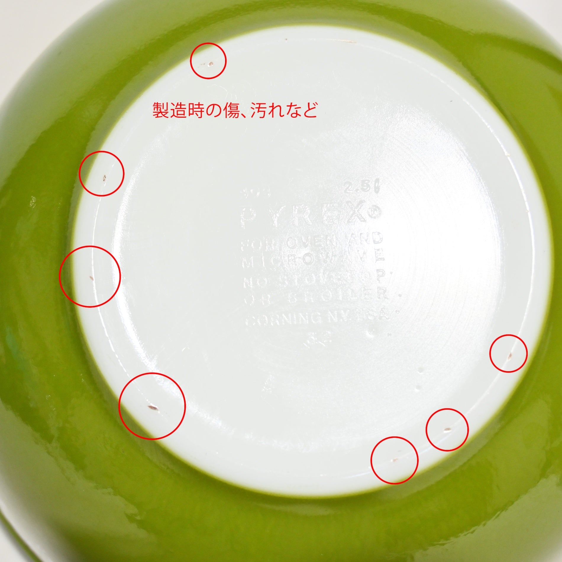 Vintage Pyrex Crazy Daisy Mixing Bowl Large Heat-Resistant Glass American Vintage / オールドパイレックス ミキシングボウル Lサイズ クレイジーデイジー 耐熱ガラス アメリカヴィンテージ