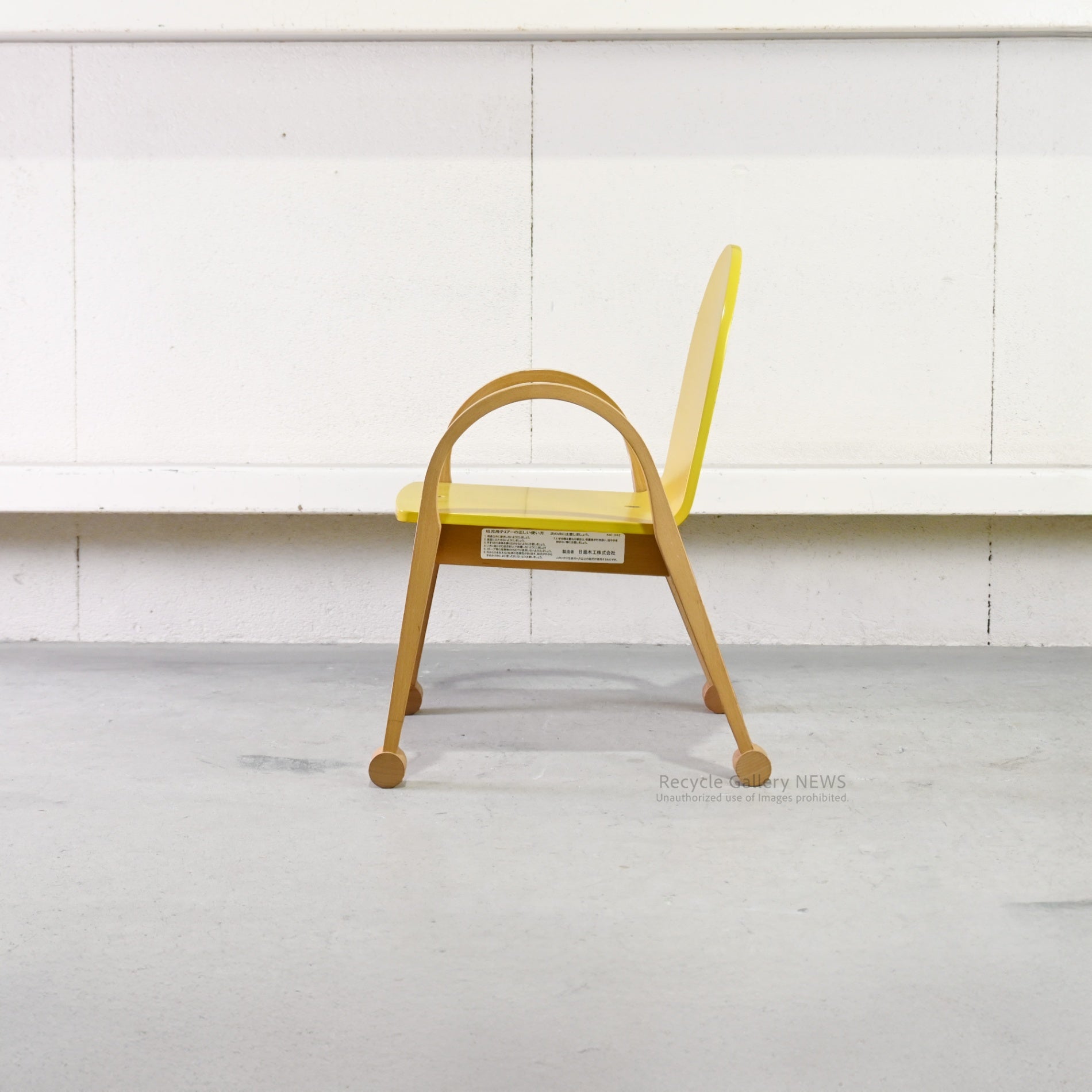 Nisshin Mokko ac-cent Kids chair Yellow Japan / 日進木工 アクセント キッズチェア イエロー 日本