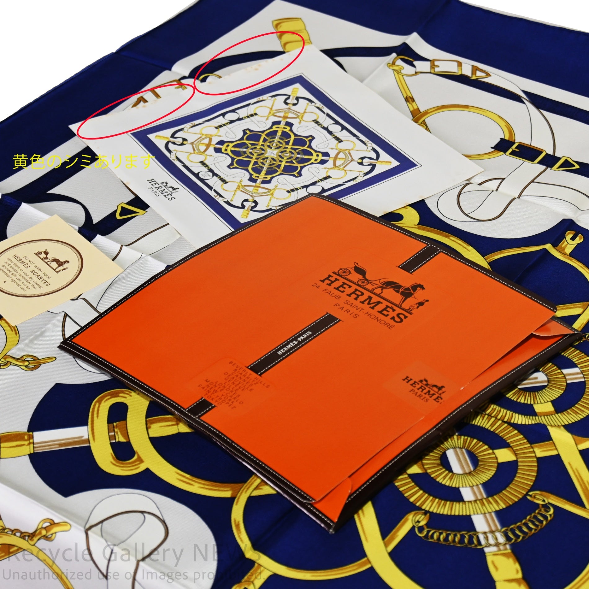 HERMES carré 90 Eperon d'Or Blue Gold France / エルメス カレ90 黄金の拍車 ネイビー ゴールド スカーフ 未使用・新古品 フランス