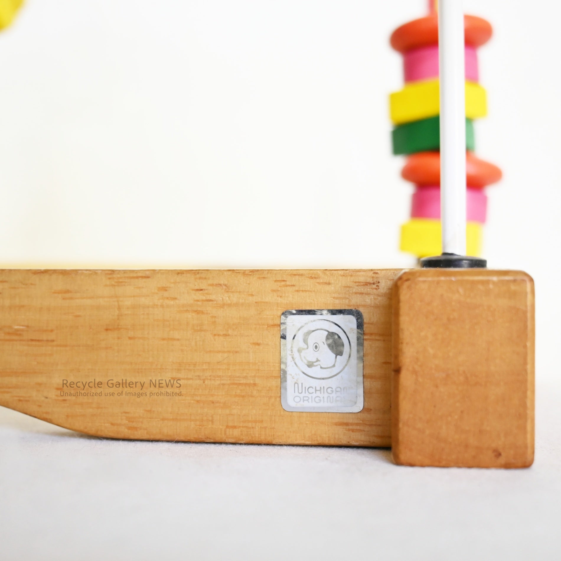 nichigan original Bead Maze Japanese Educational Toy Wooden /  ニチガン オリジナル ビーズコースター 日本 知育玩具  木製