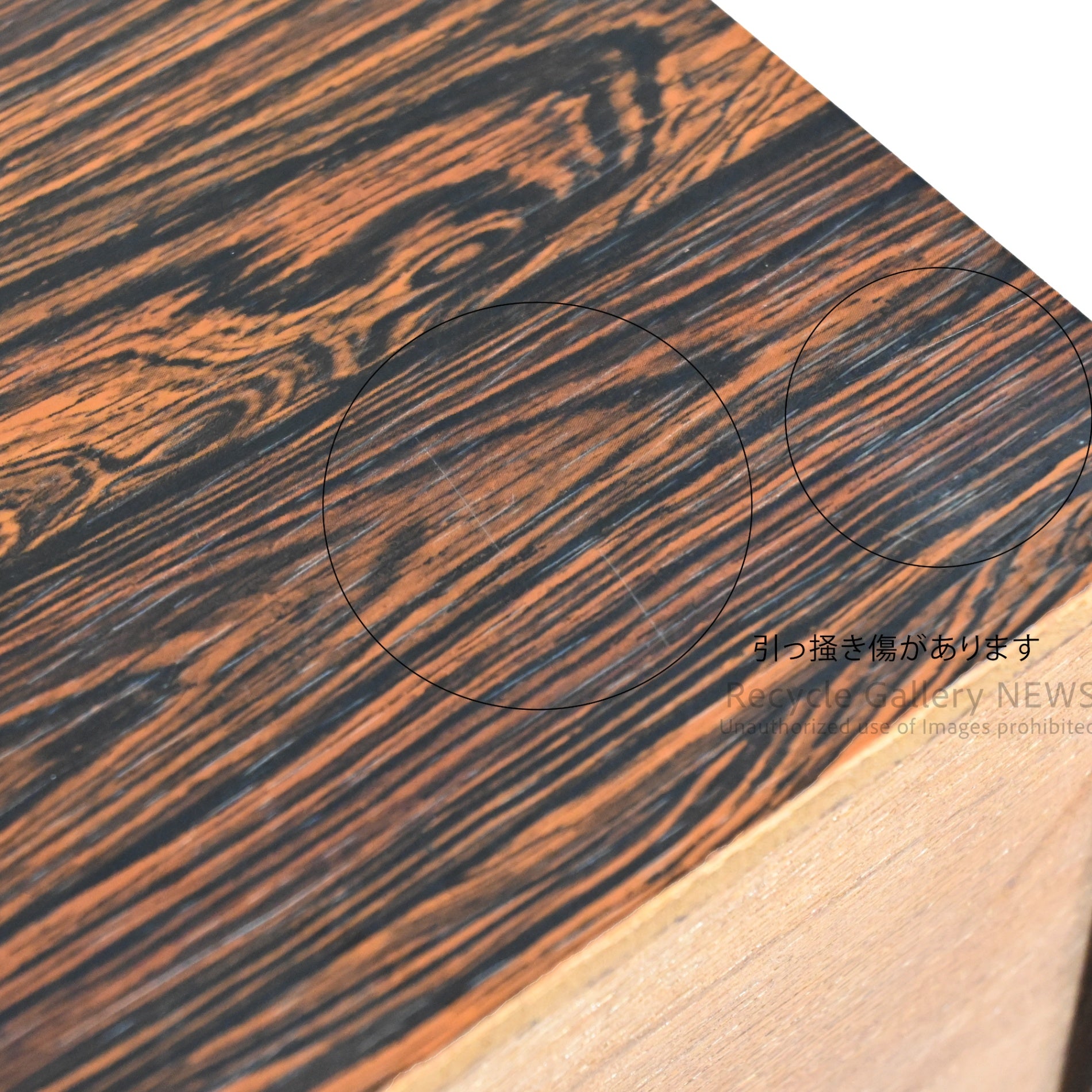 Rosewood-print Veneer small drawer unit with 4 drawers Showa retro style / ローズウッドプリント 突板小引き出し 引出4杯 昭和レトロ
