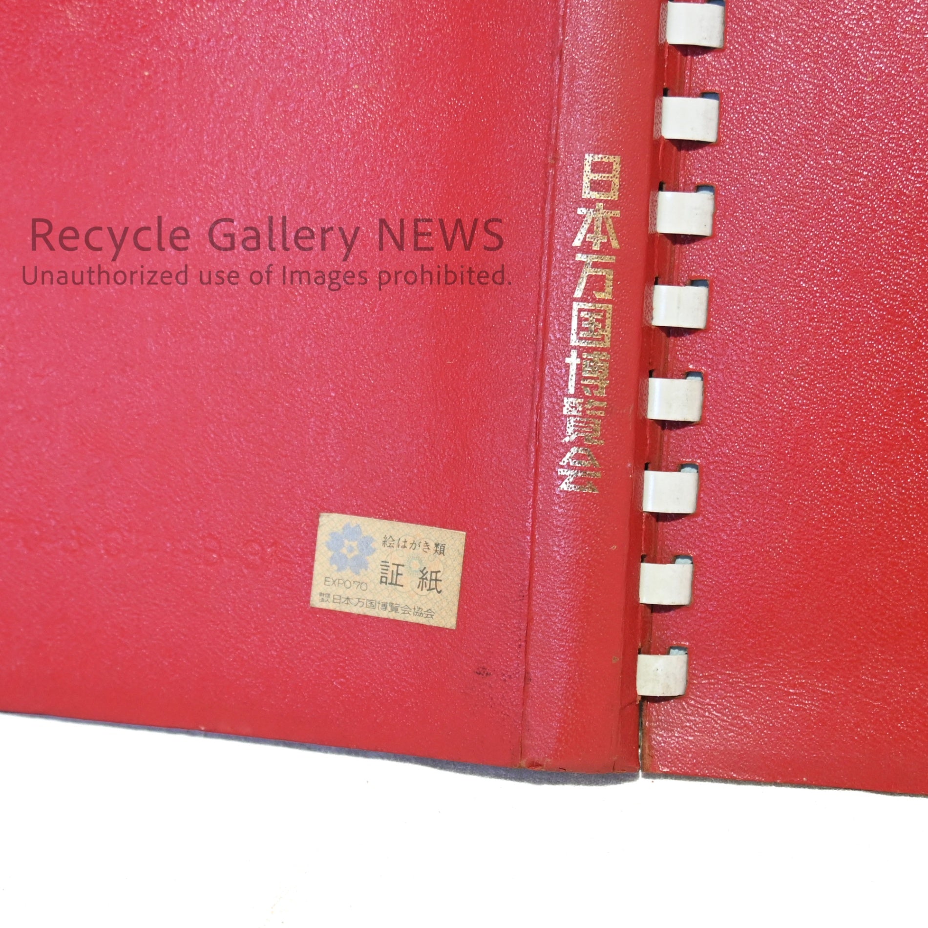 EXPO'70 Stamp Collection Book Stamp complete 1970 Japan World