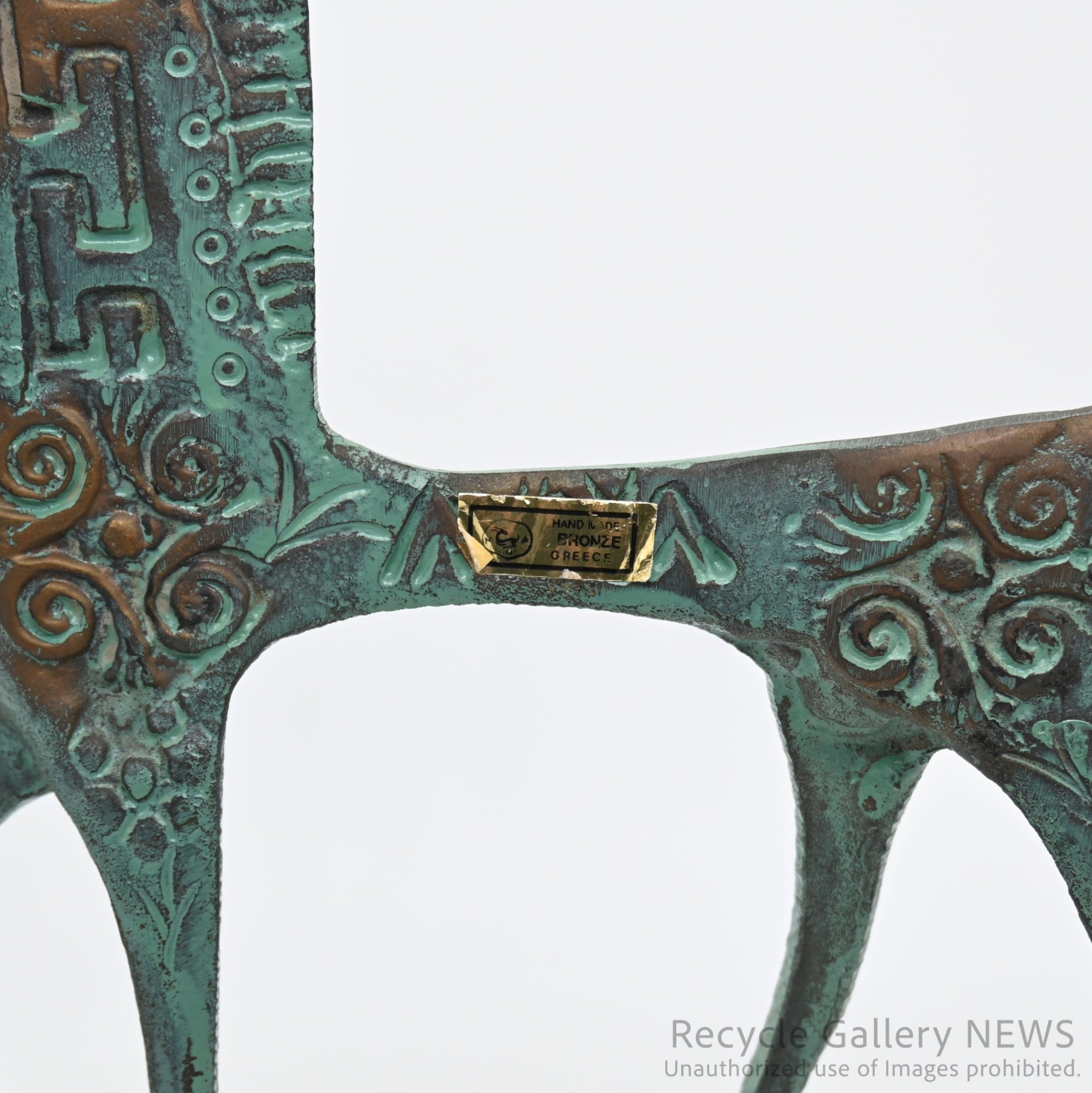 Greek Horse Statue Green Bronze / ギリシャ風 青銅 ブロンズ オブジェ 馬
