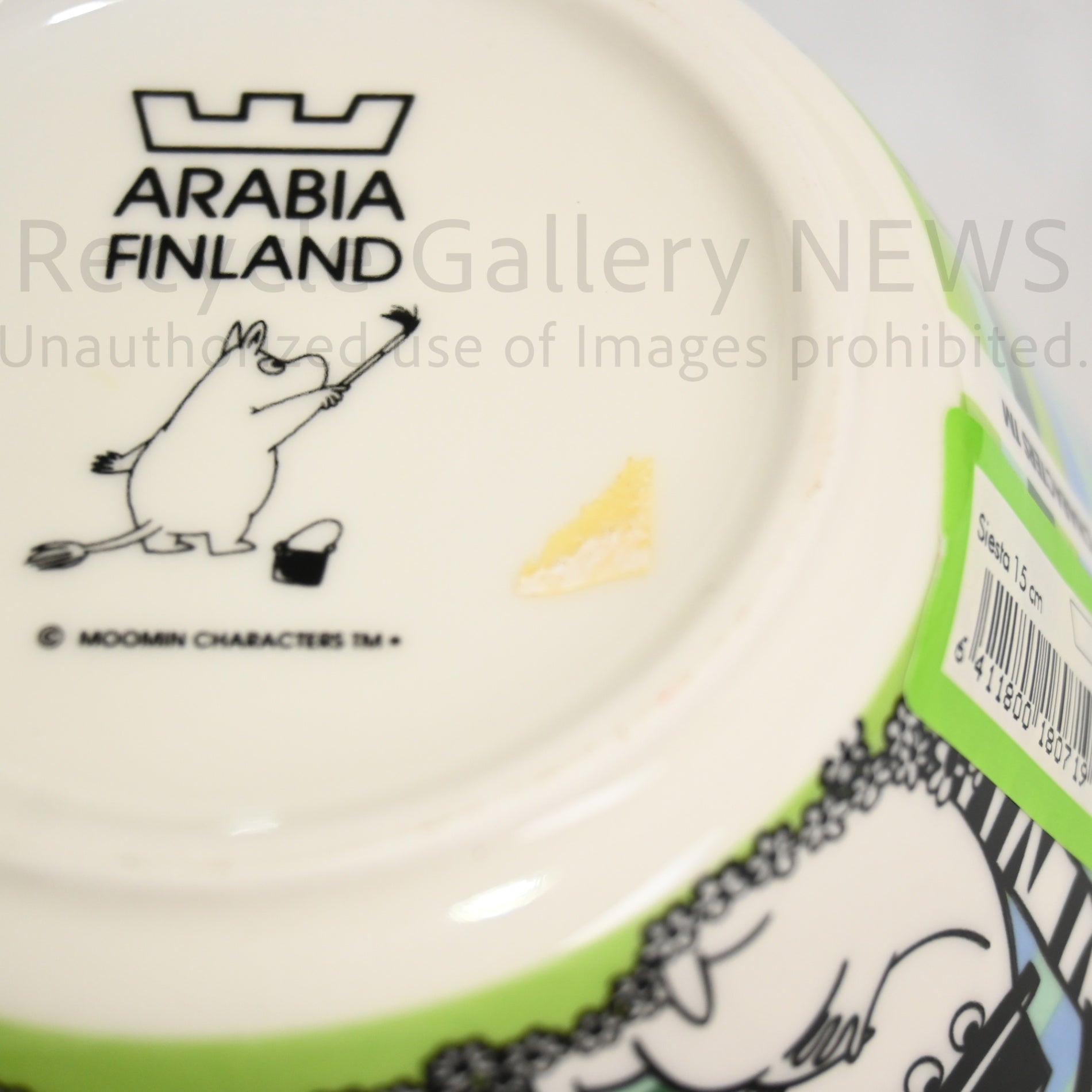 MOOMIN ARABIA Bowl Siesta 2009 Summer Limited Vintage Scandinavian / ムーミン アラビア ボウル シエスタ 昼寝 2009年 夏季 限定品 廃盤 ヴィンテージ 北欧