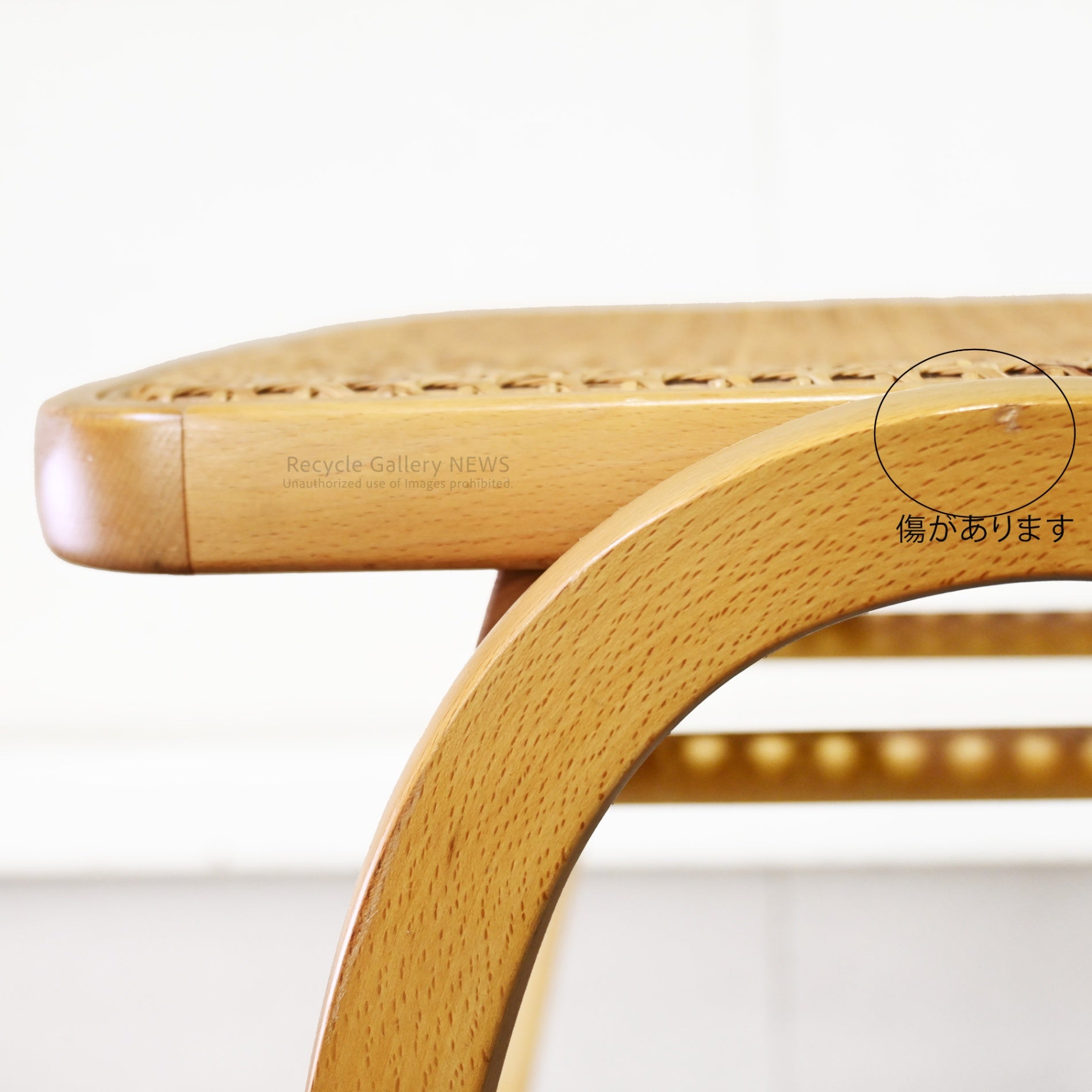 Akita Woodworking Stool Rattan Seat Natural Vintage Japan / 秋田木工 スツール ラタンシート ナチュラル ヴィンテージ 日本
